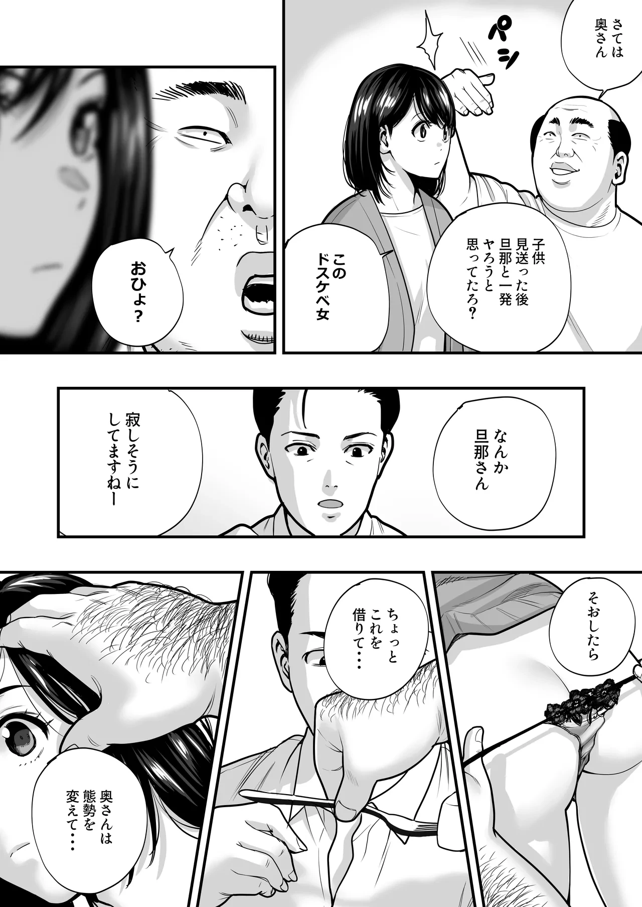 หน้า 16