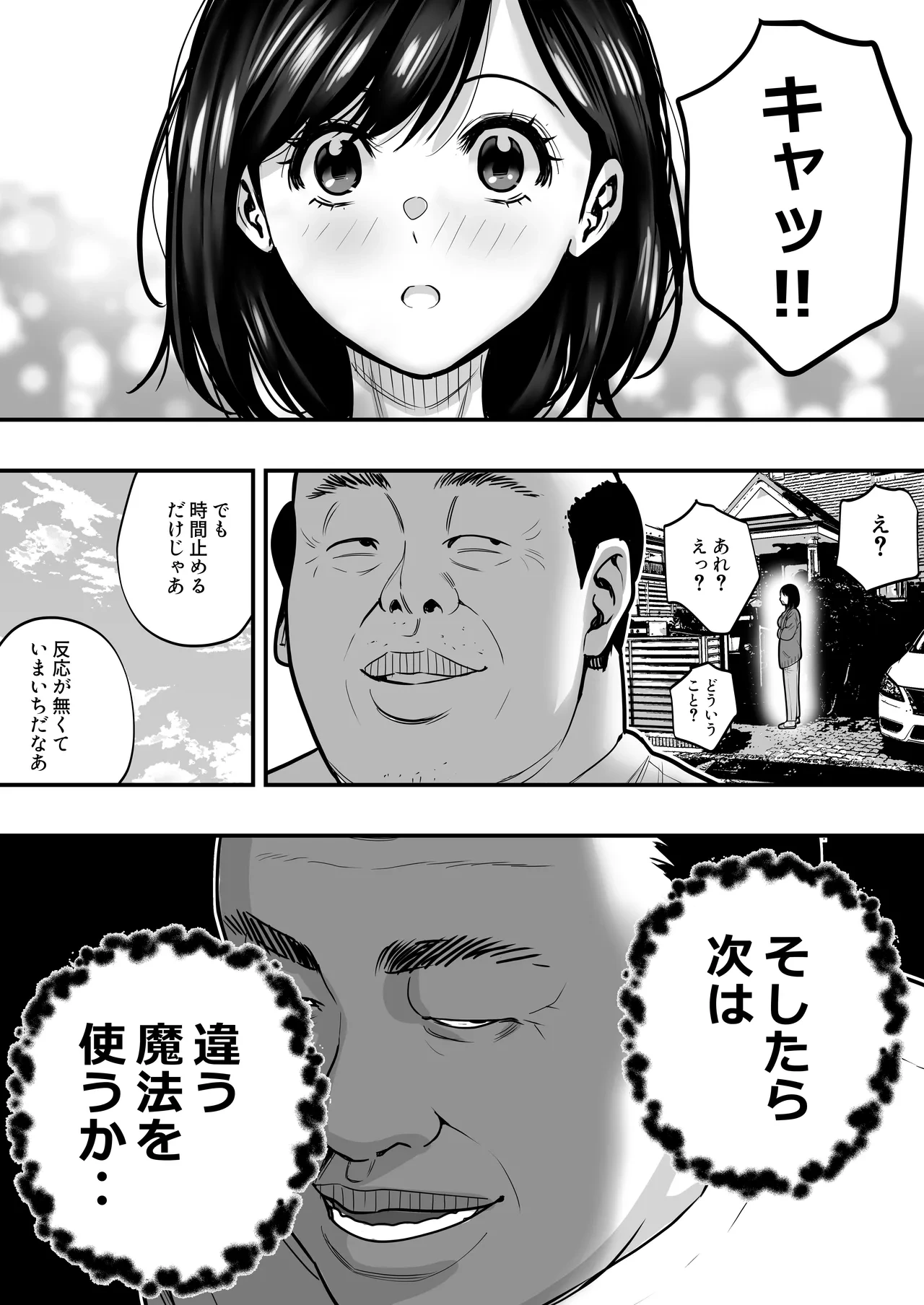 หน้า 35