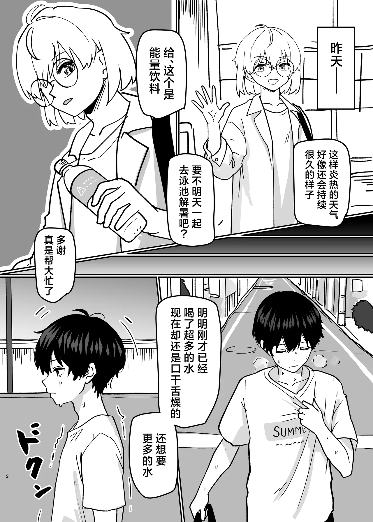 หน้า 4
