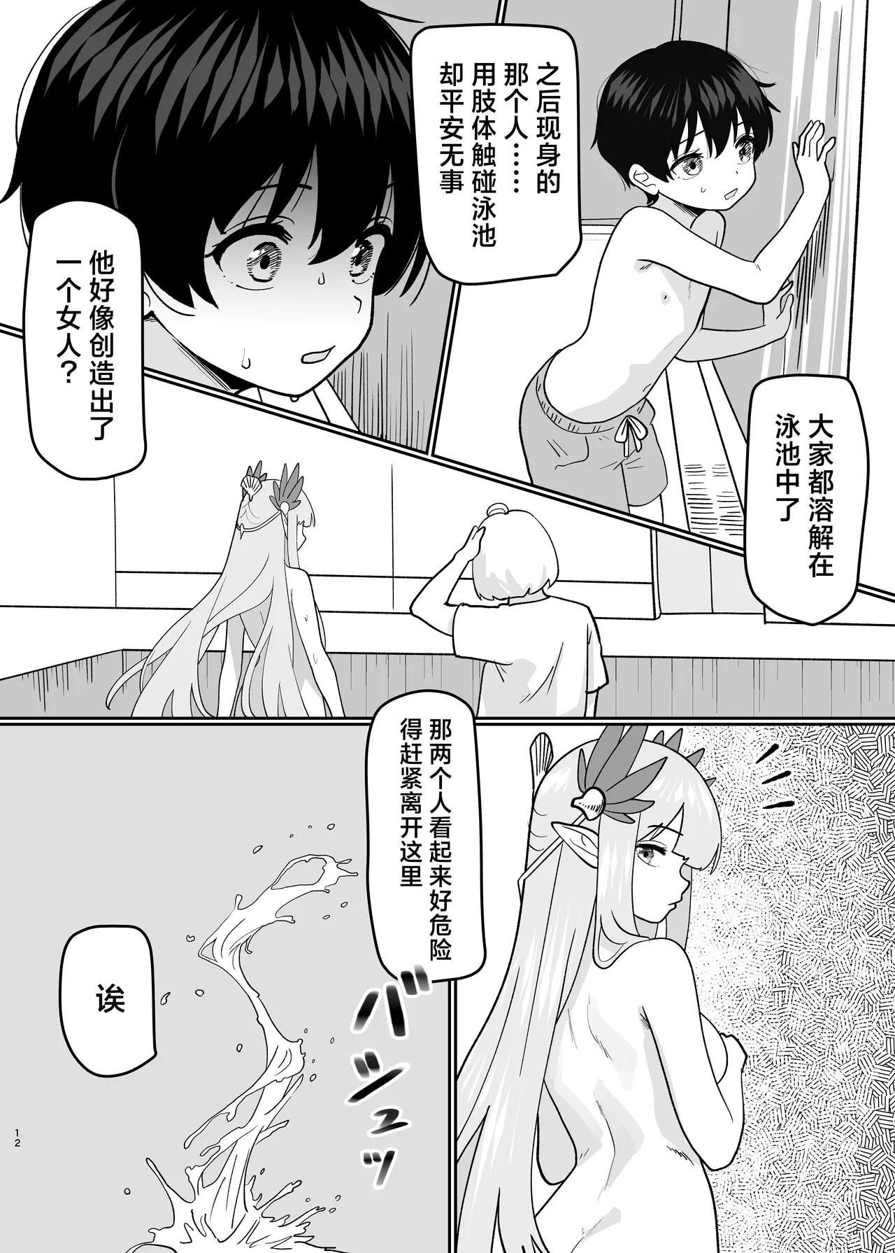 หน้า 14