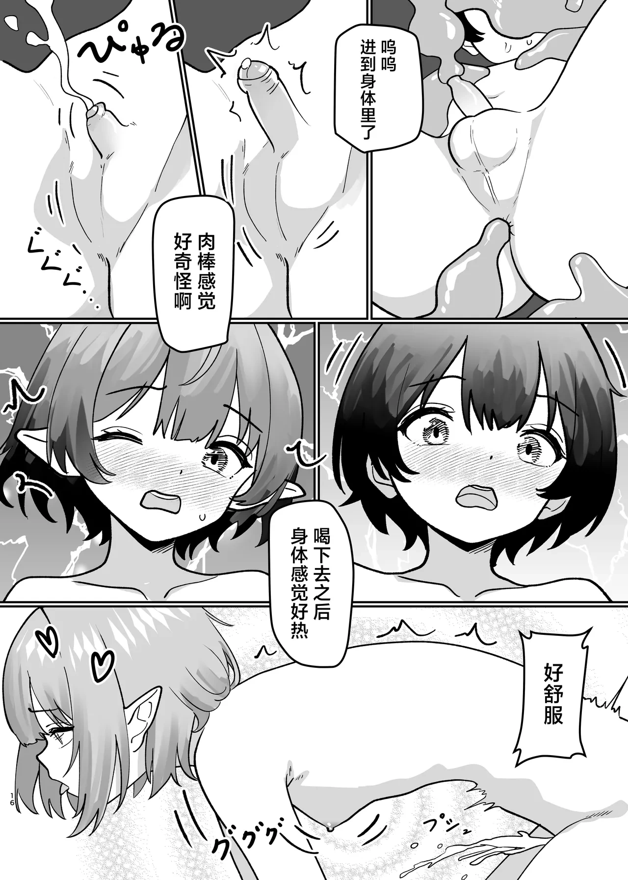 หน้า 18