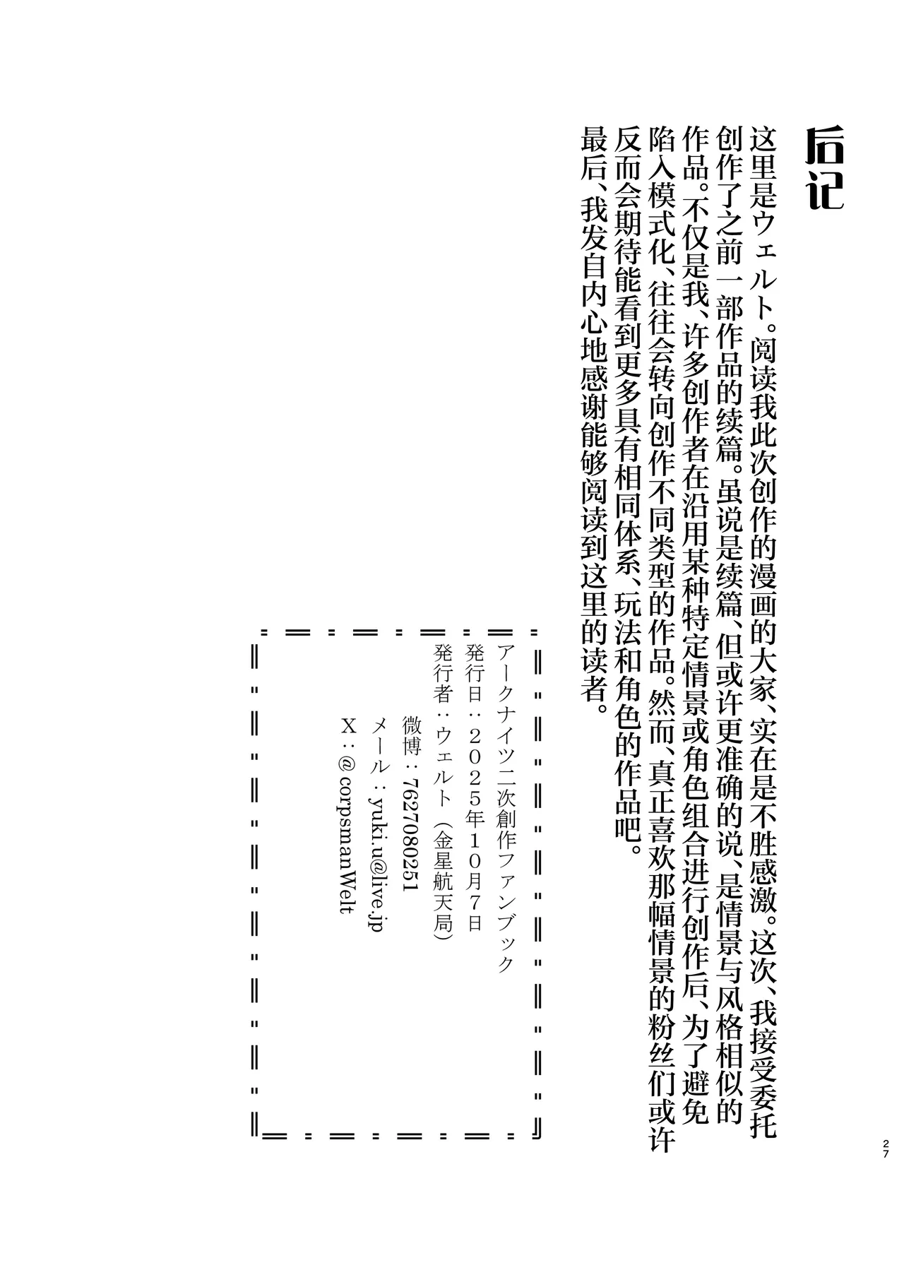 หน้า 29