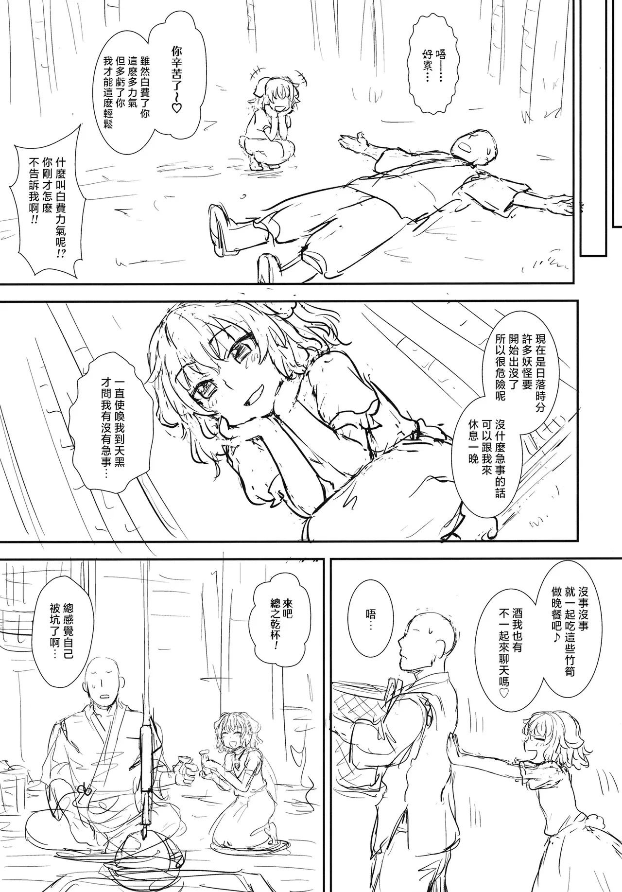 หน้า 4