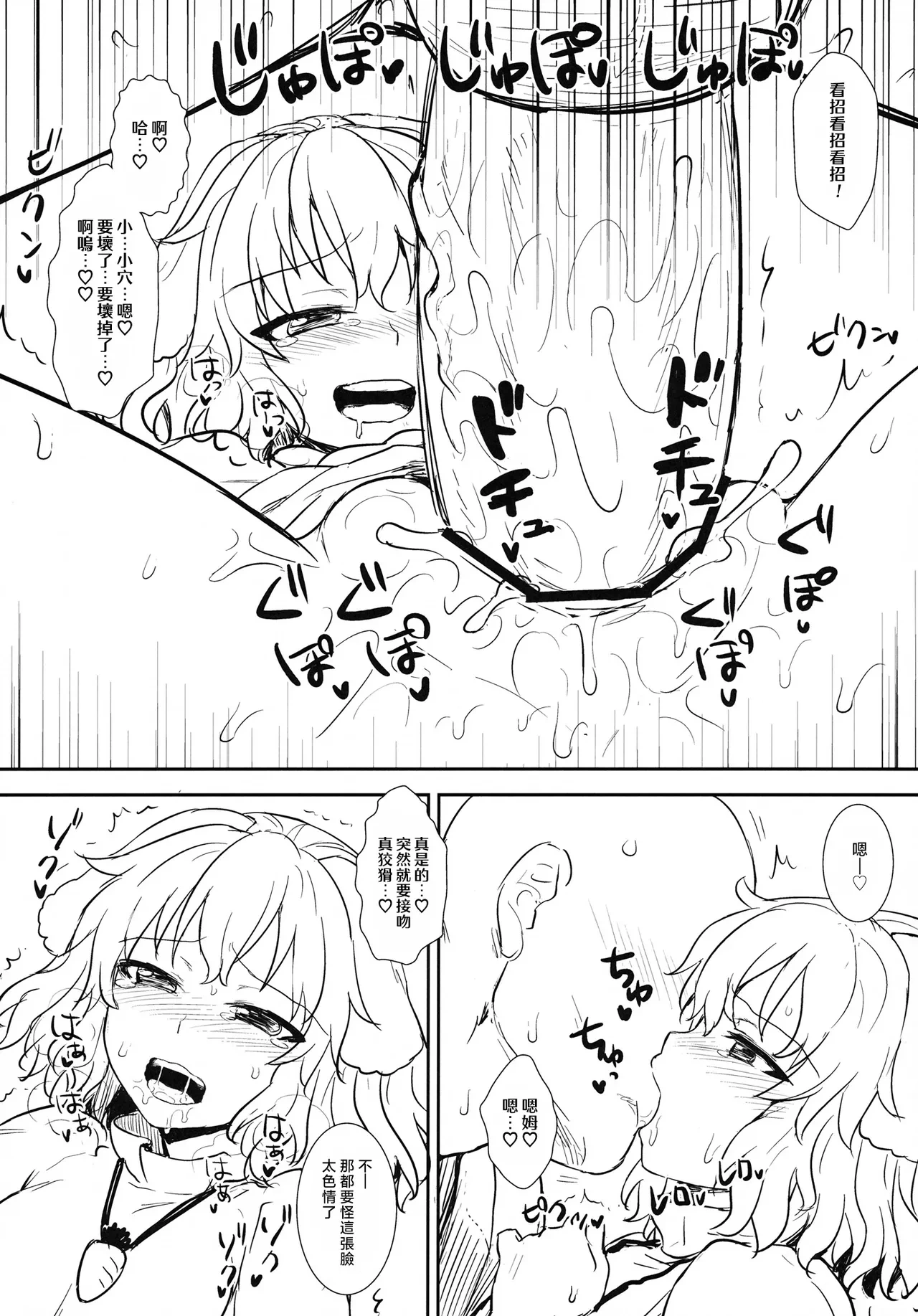 หน้า 21