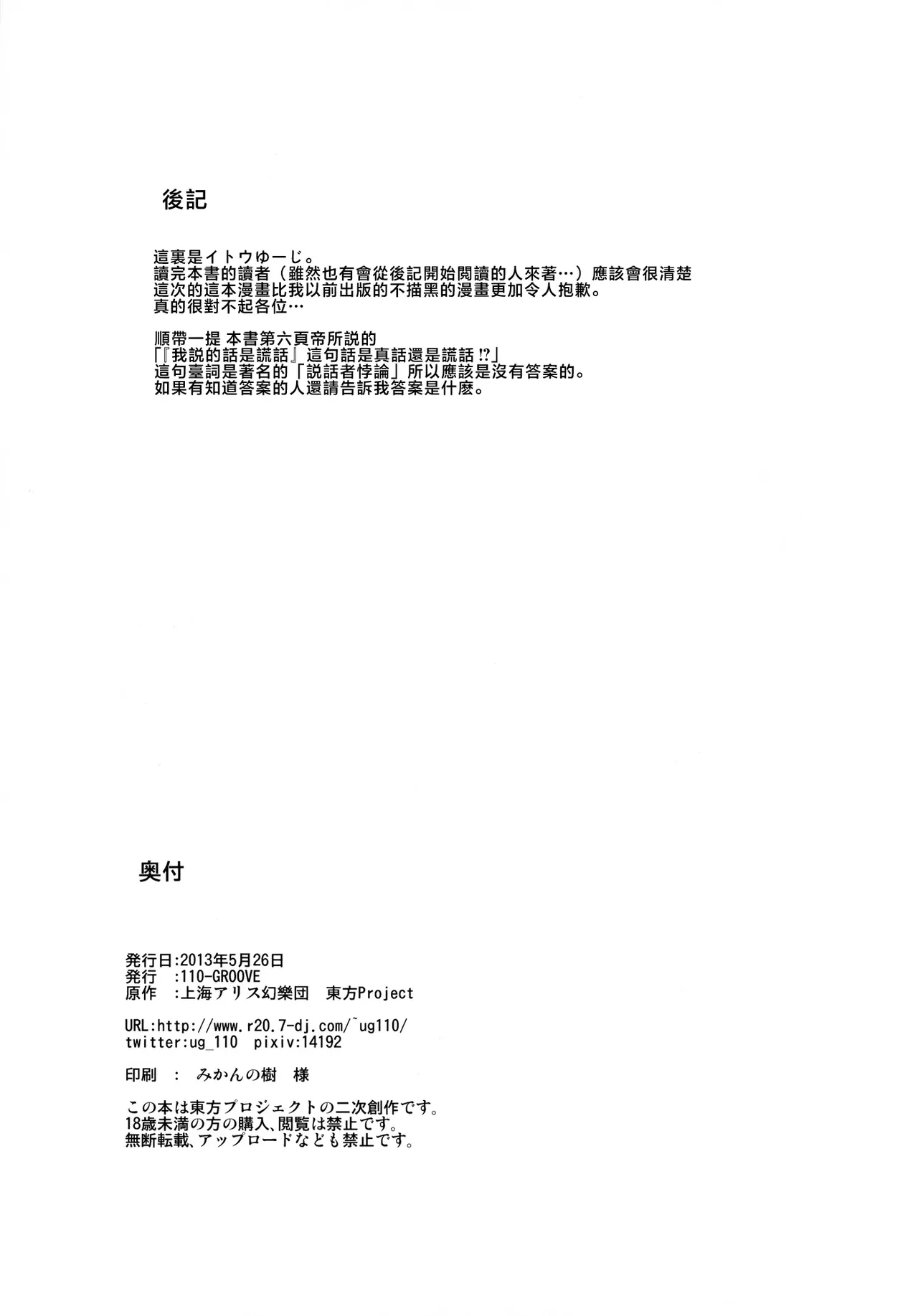 หน้า 24