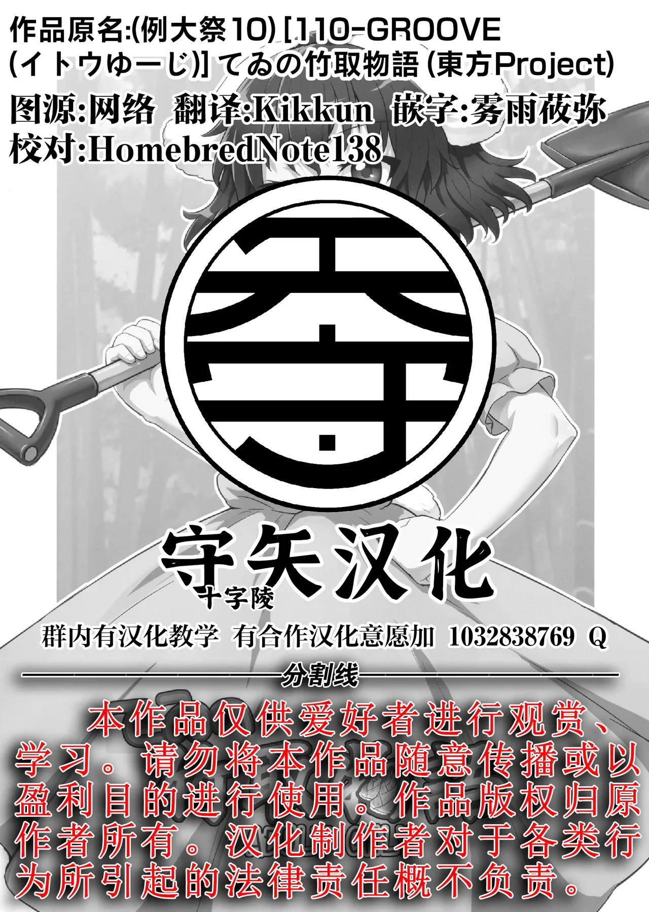 หน้า 27