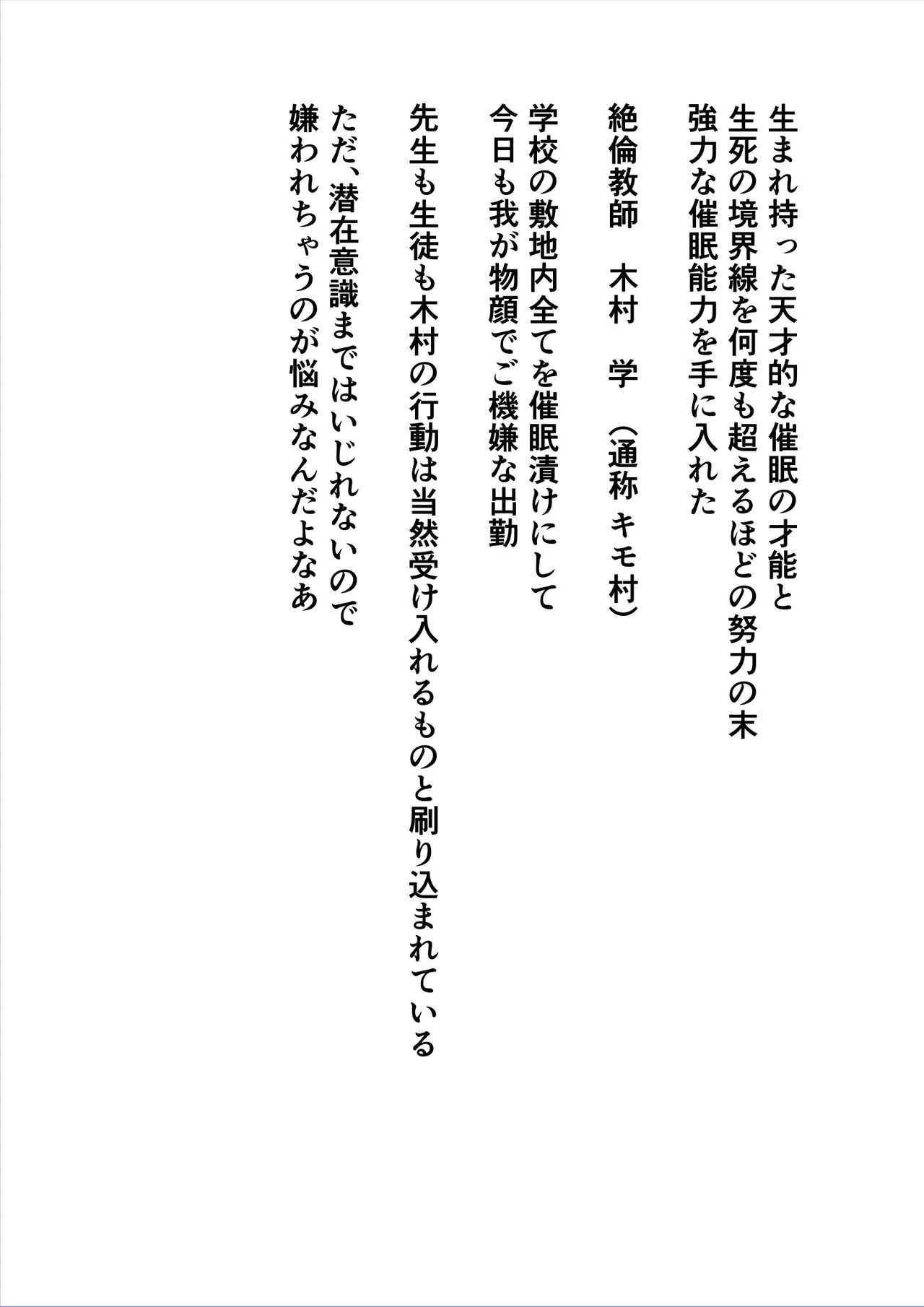 [Okaka] Saimin Joshikou