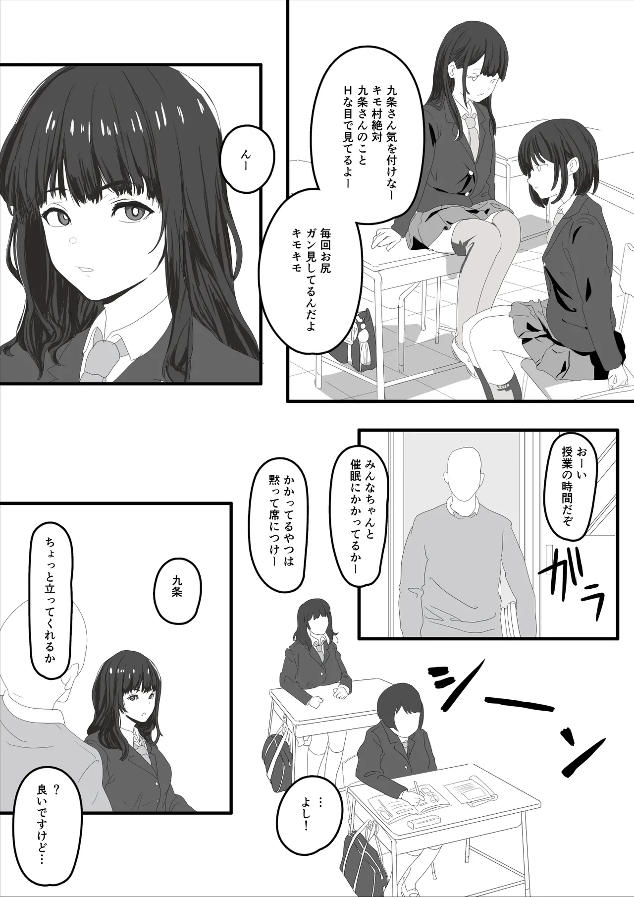 หน้า 4