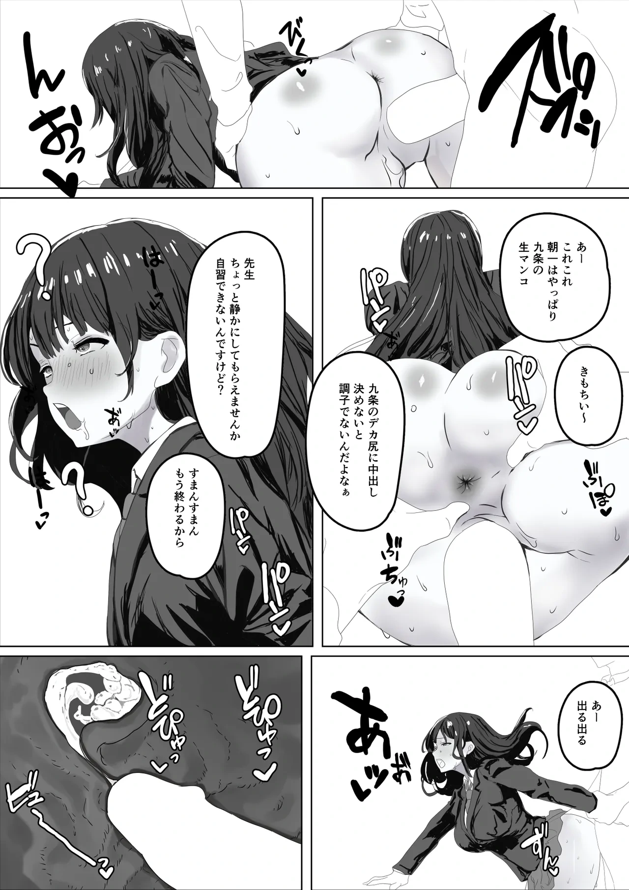 หน้า 6
