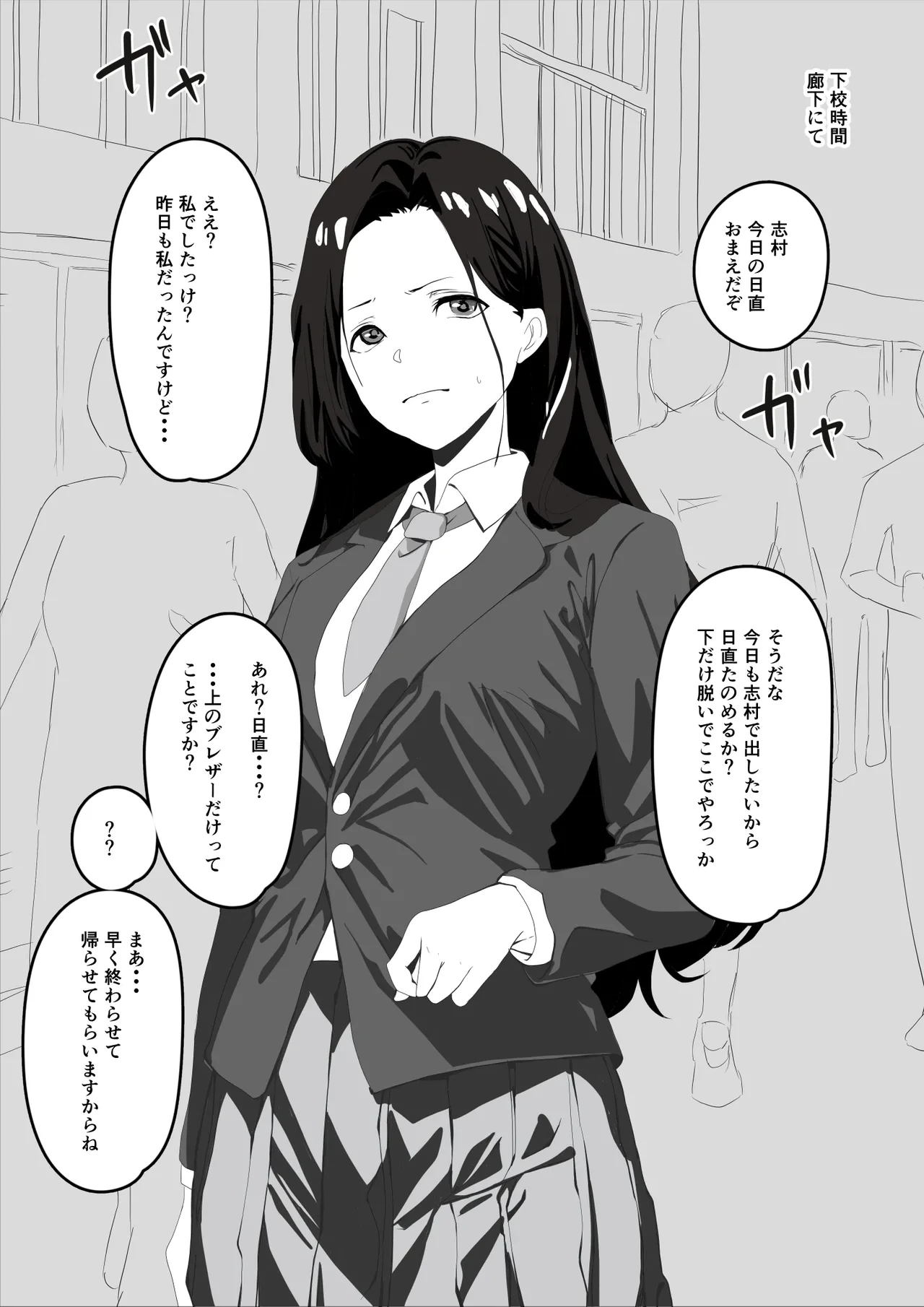 หน้า 15