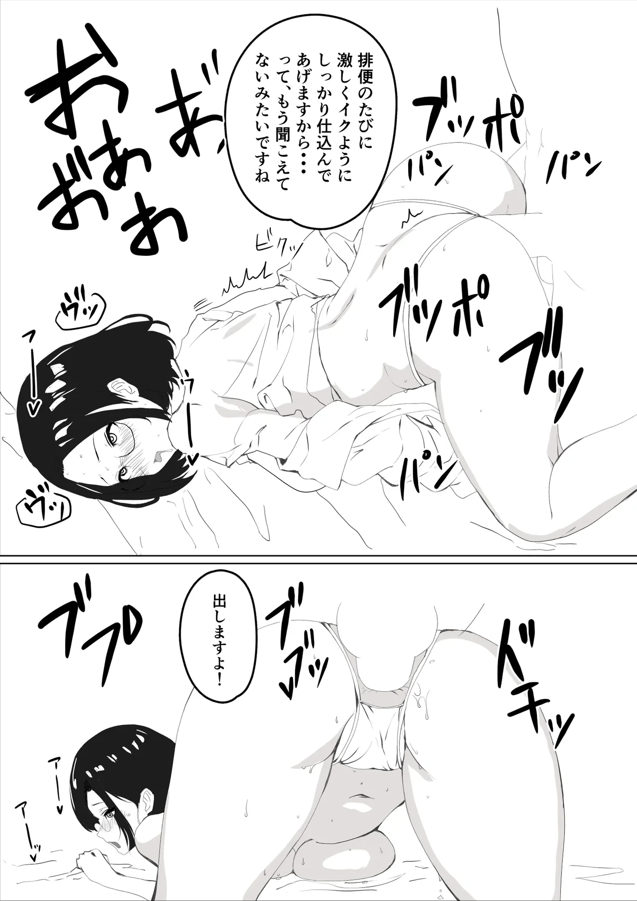 หน้า 23