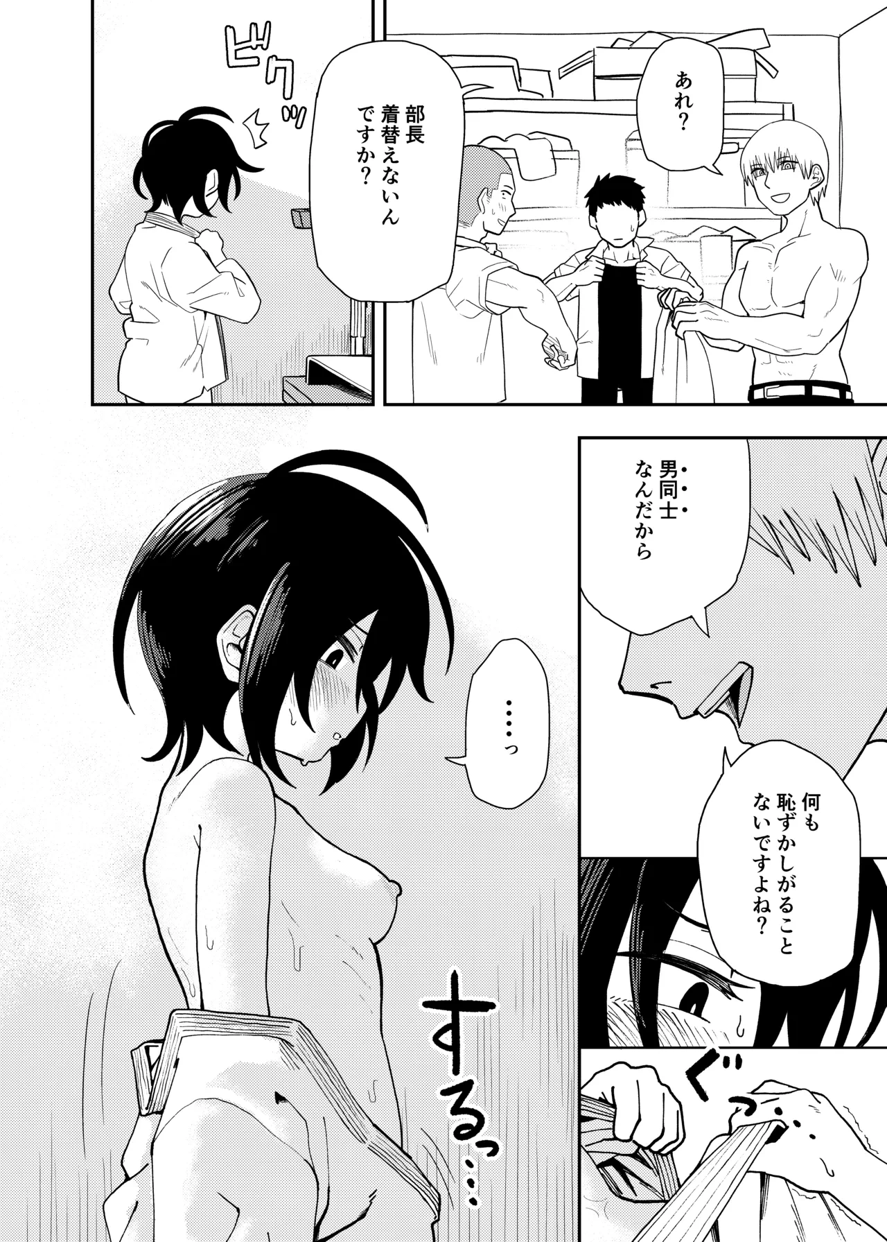 หน้า 12