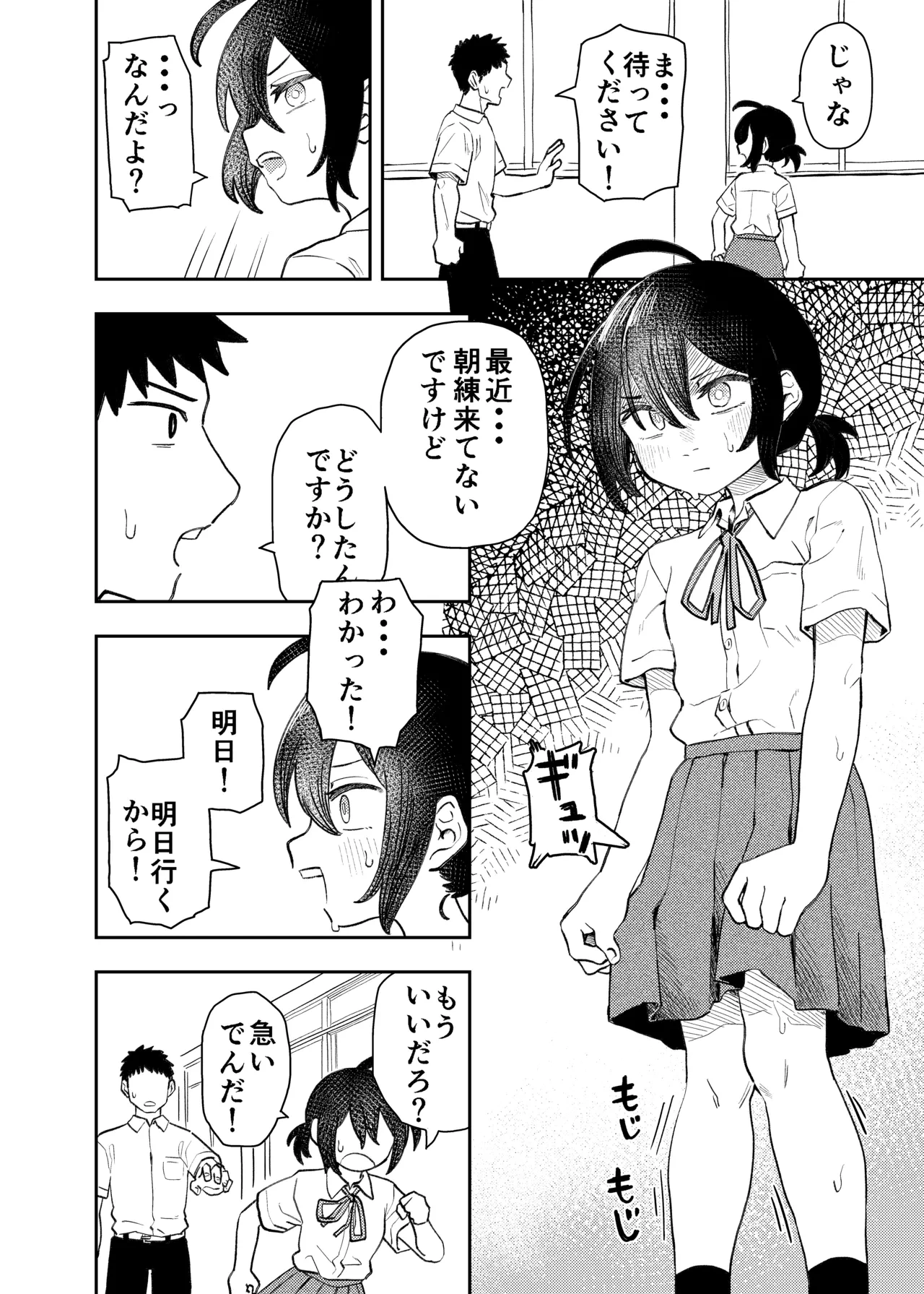 หน้า 26
