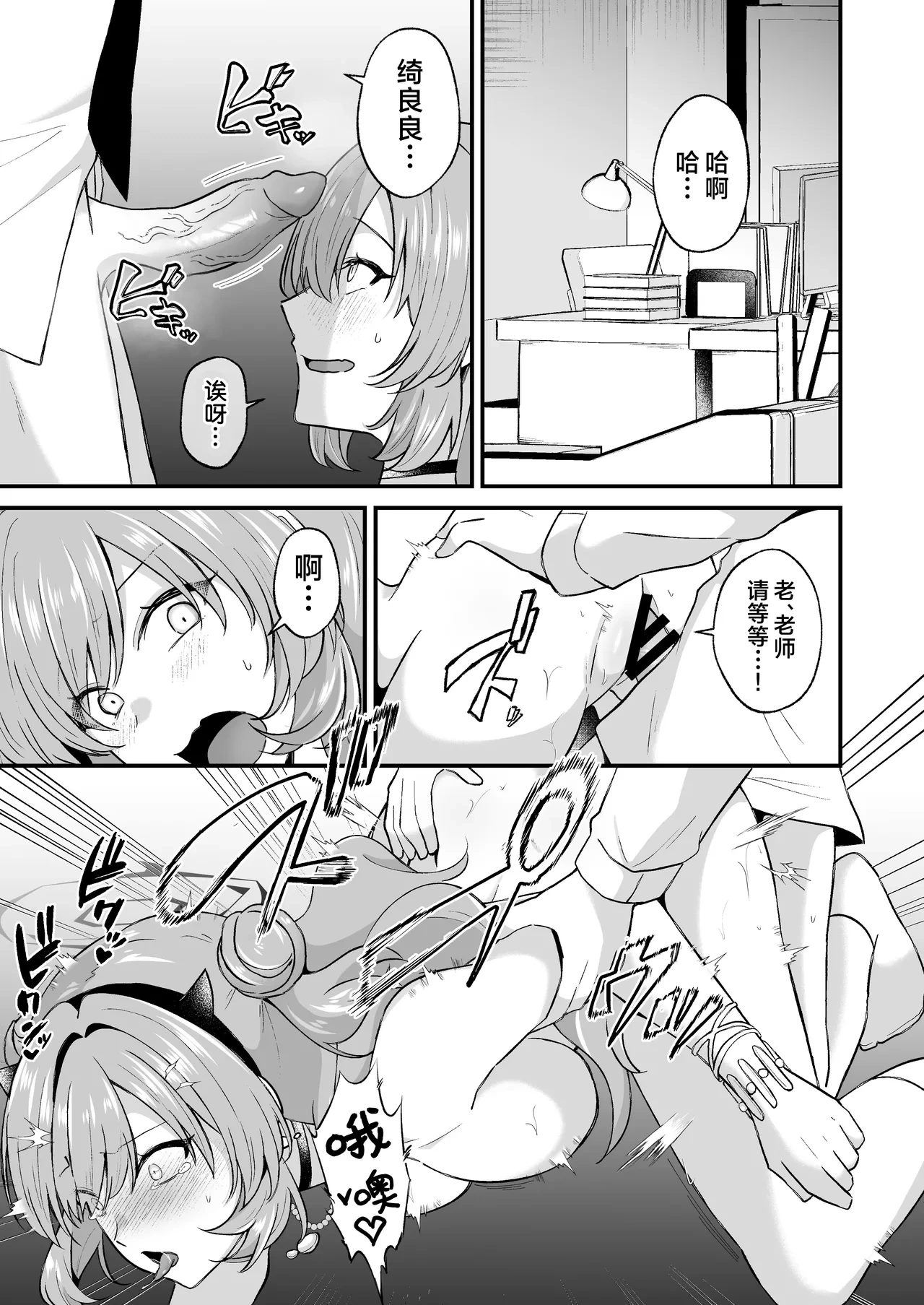 หน้า 13