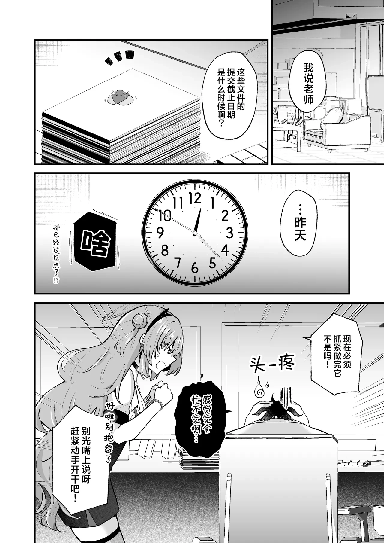 หน้า 20