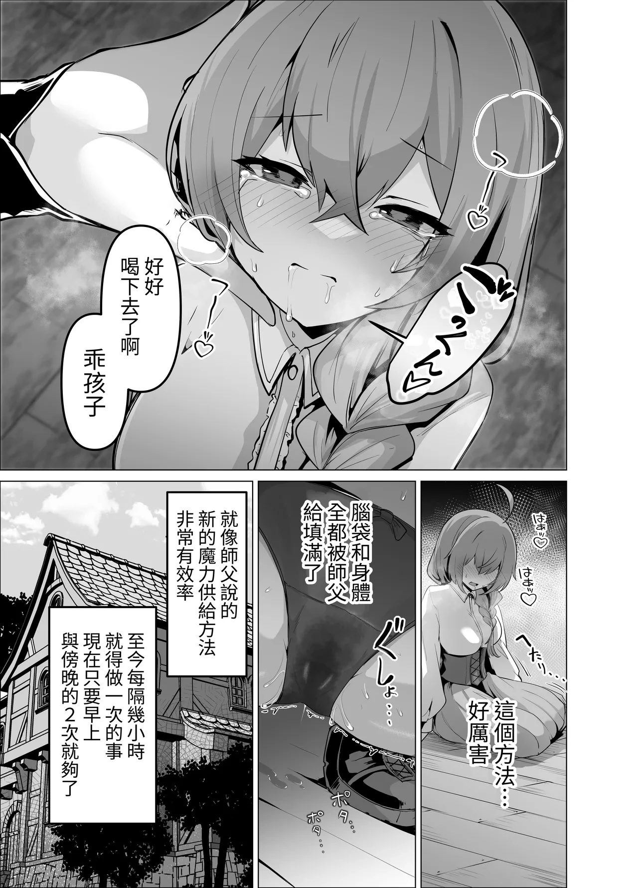 หน้า 23