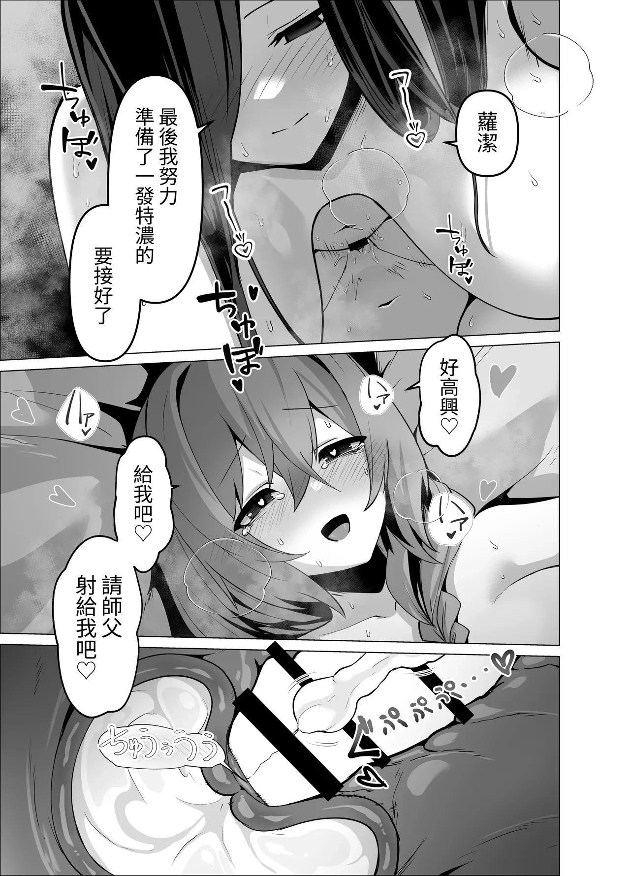 หน้า 61