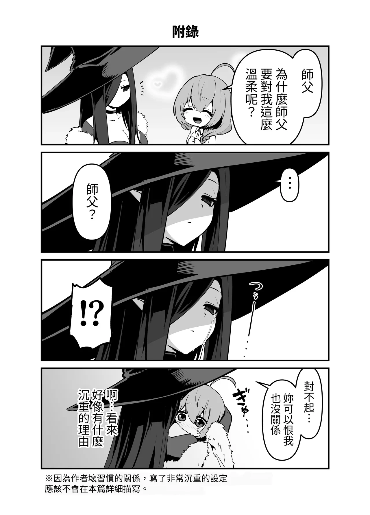 หน้า 71