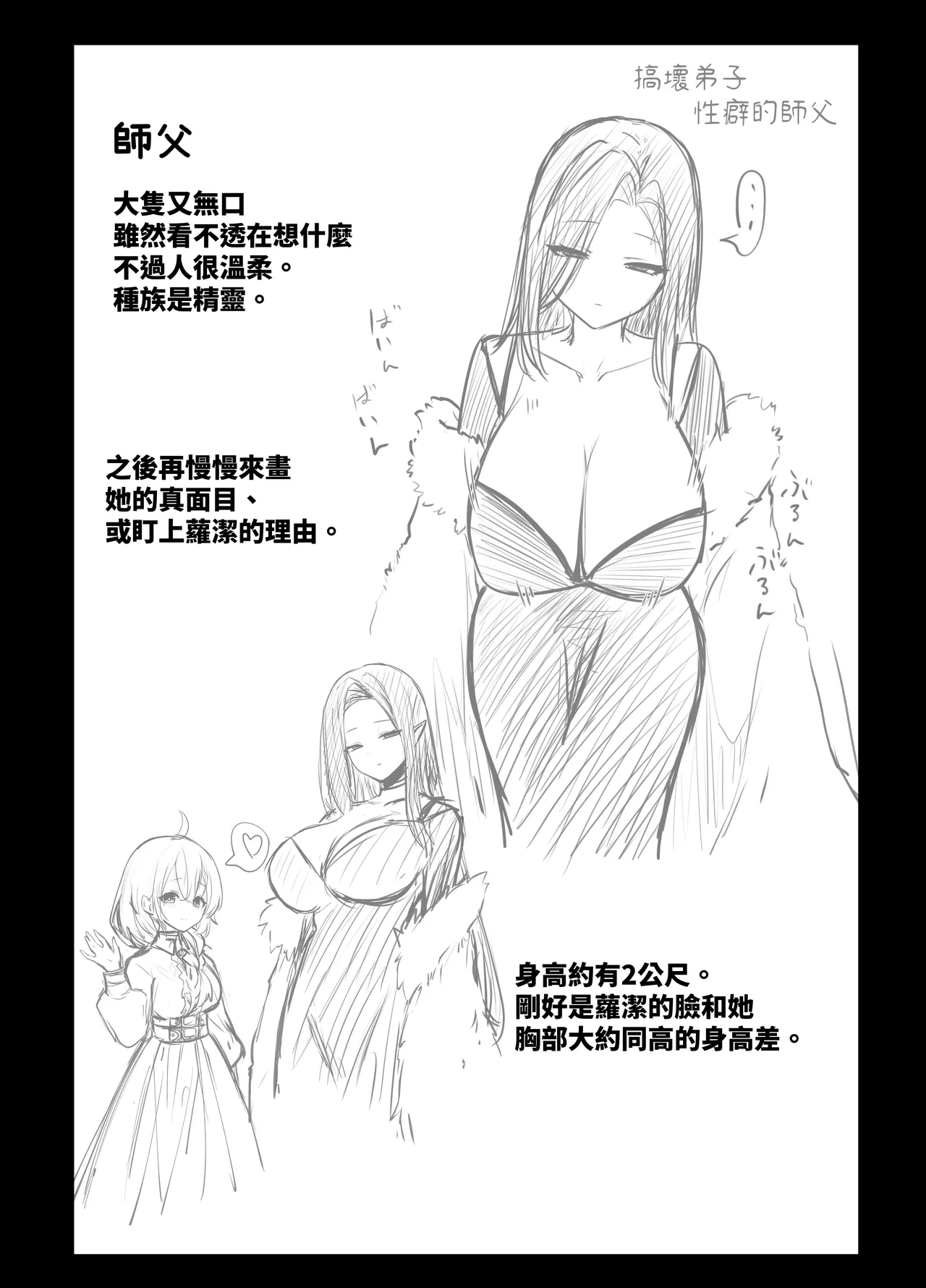 หน้า 73