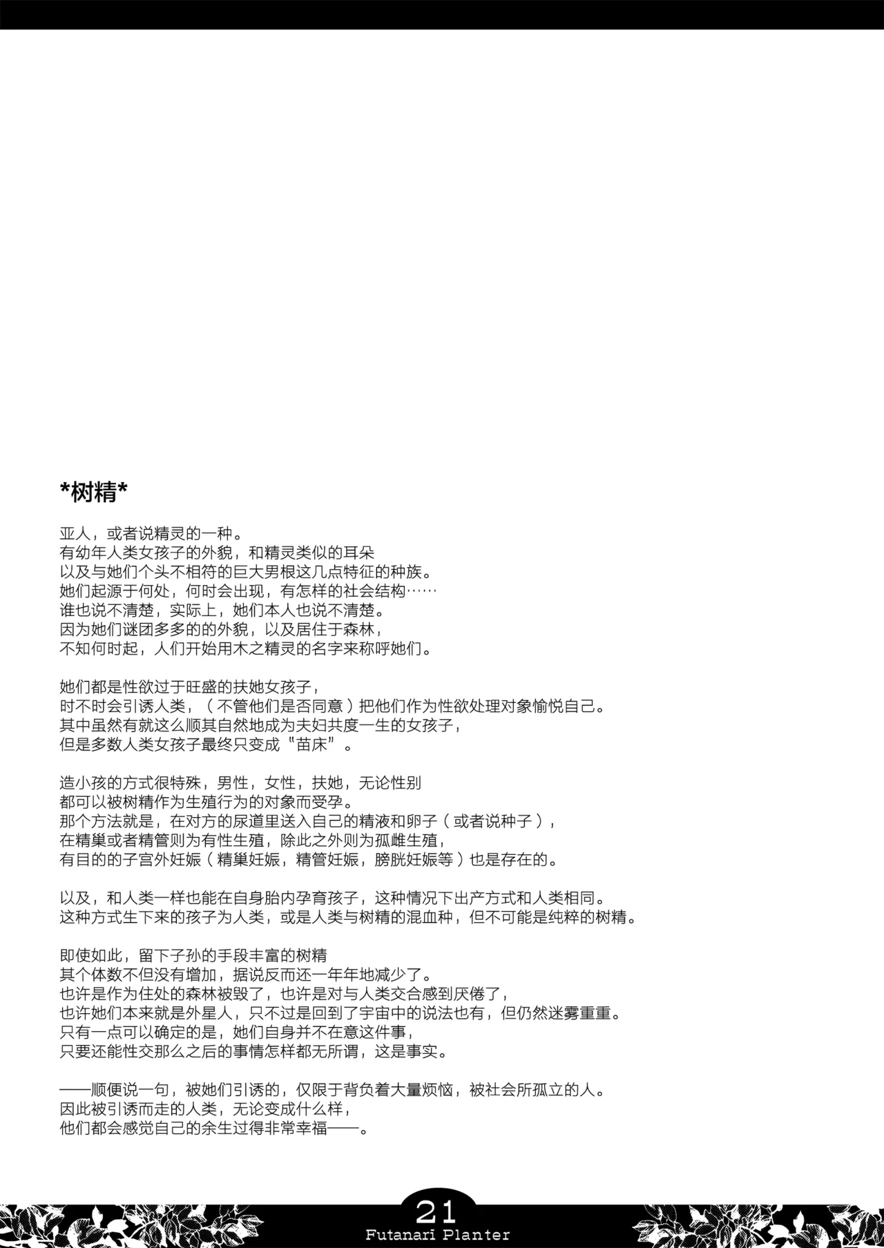 หน้า 22