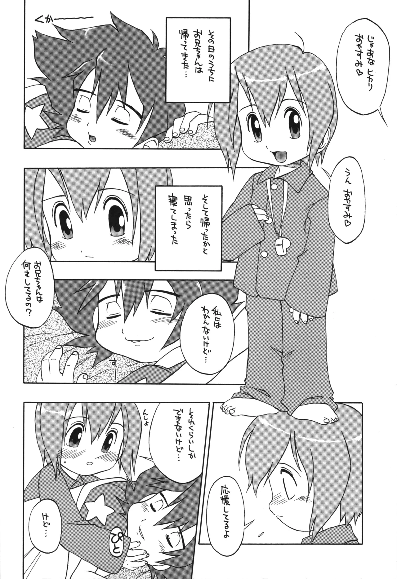 หน้า 5