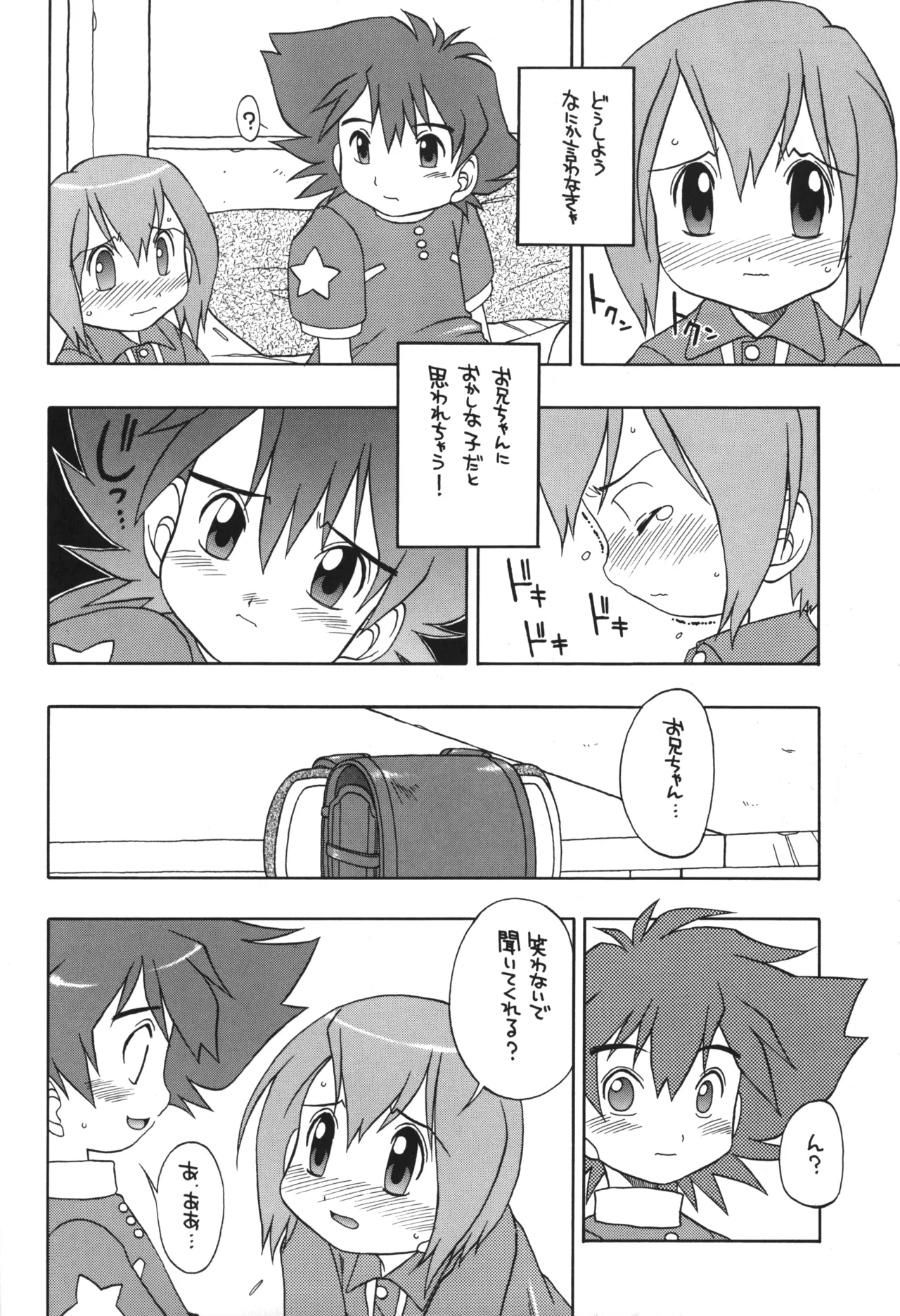 หน้า 7