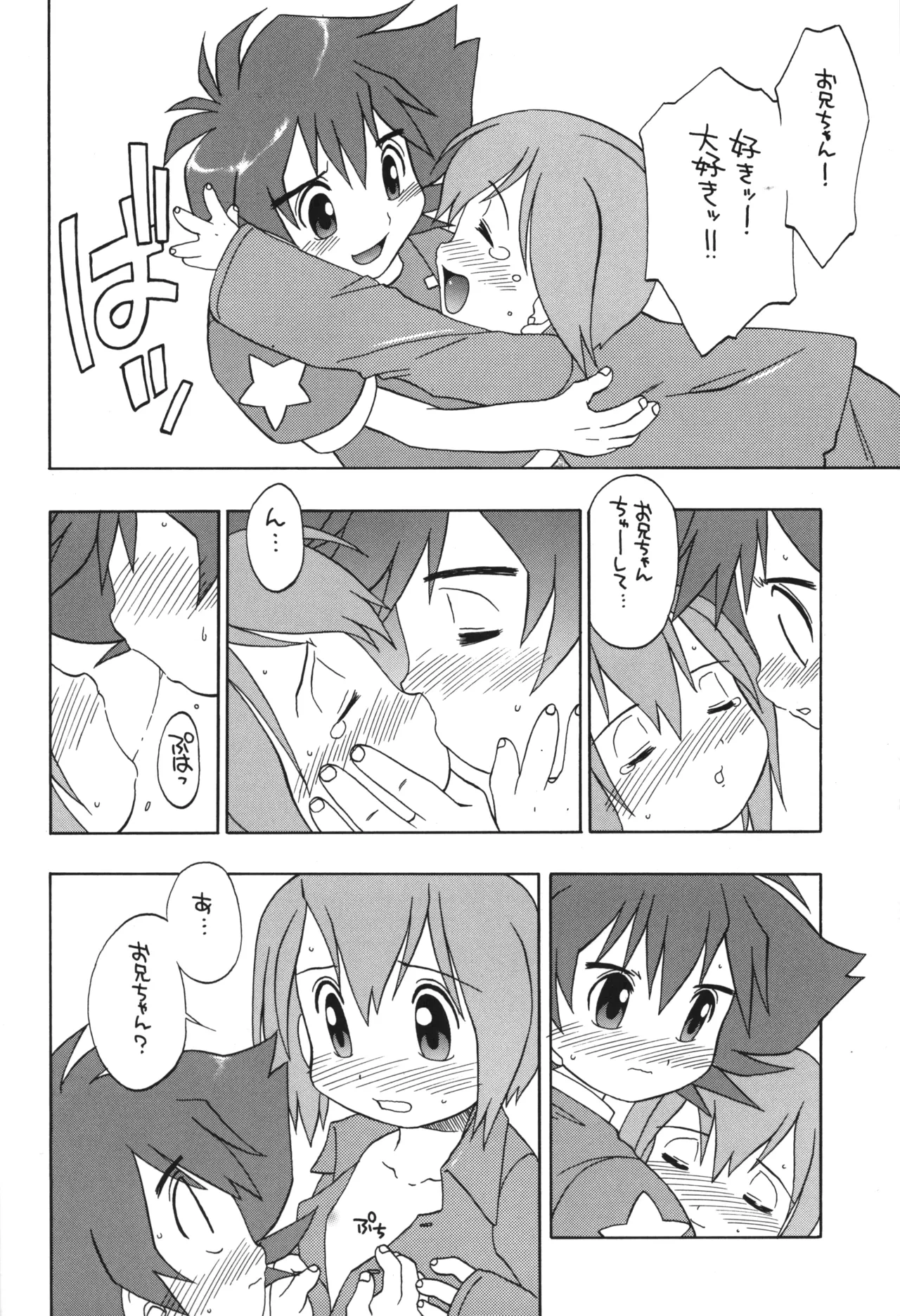 หน้า 9