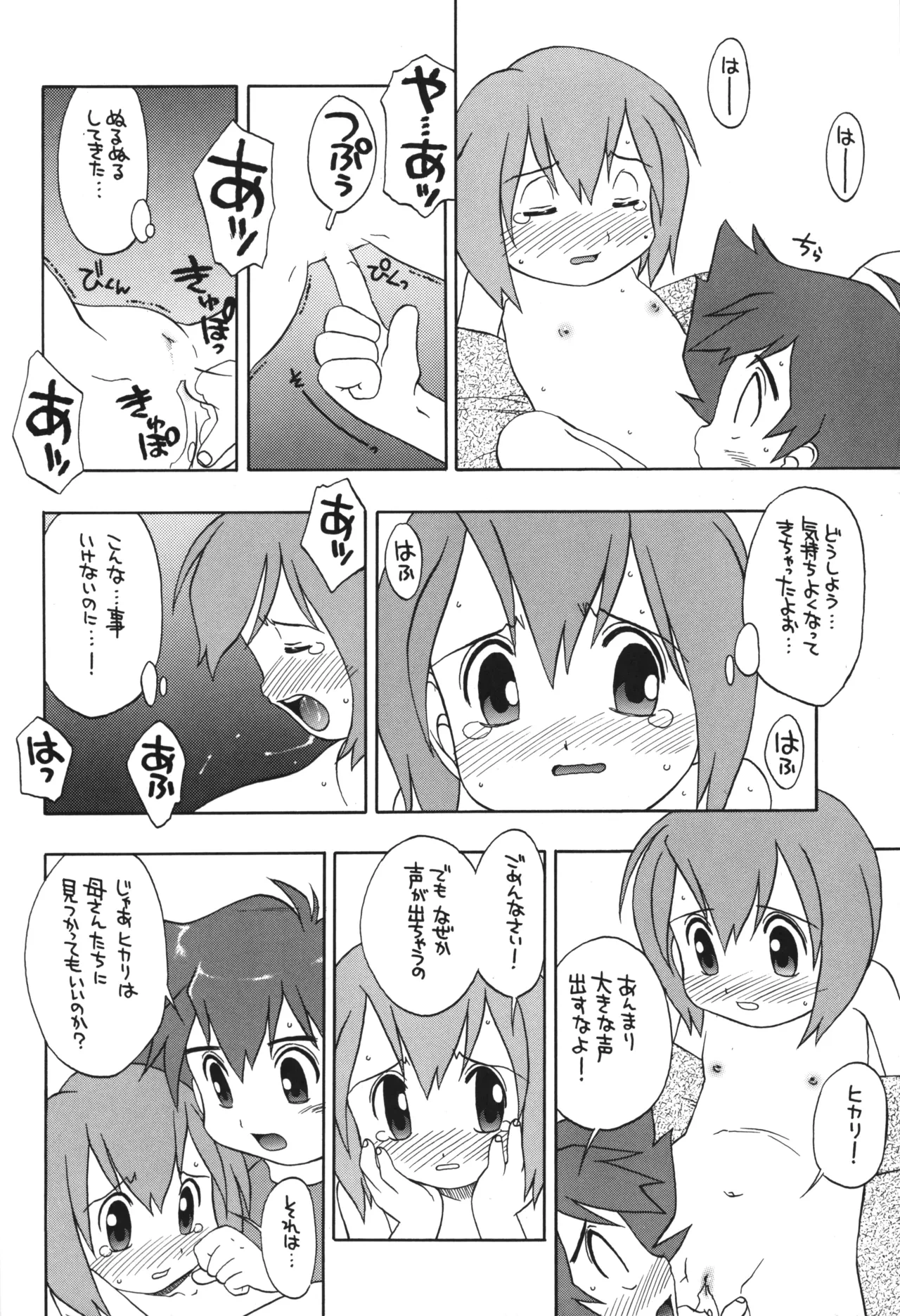 หน้า 11