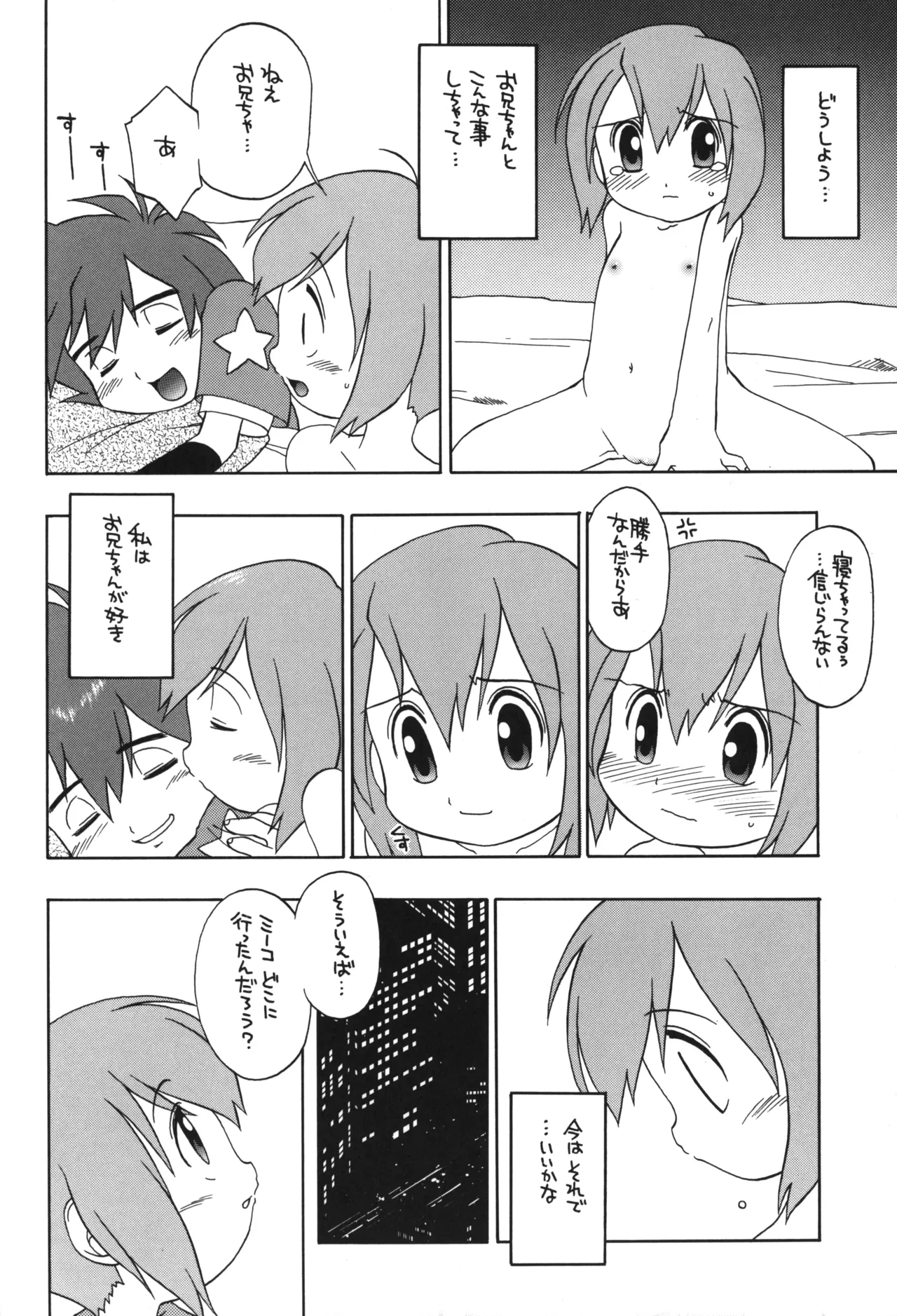 หน้า 15