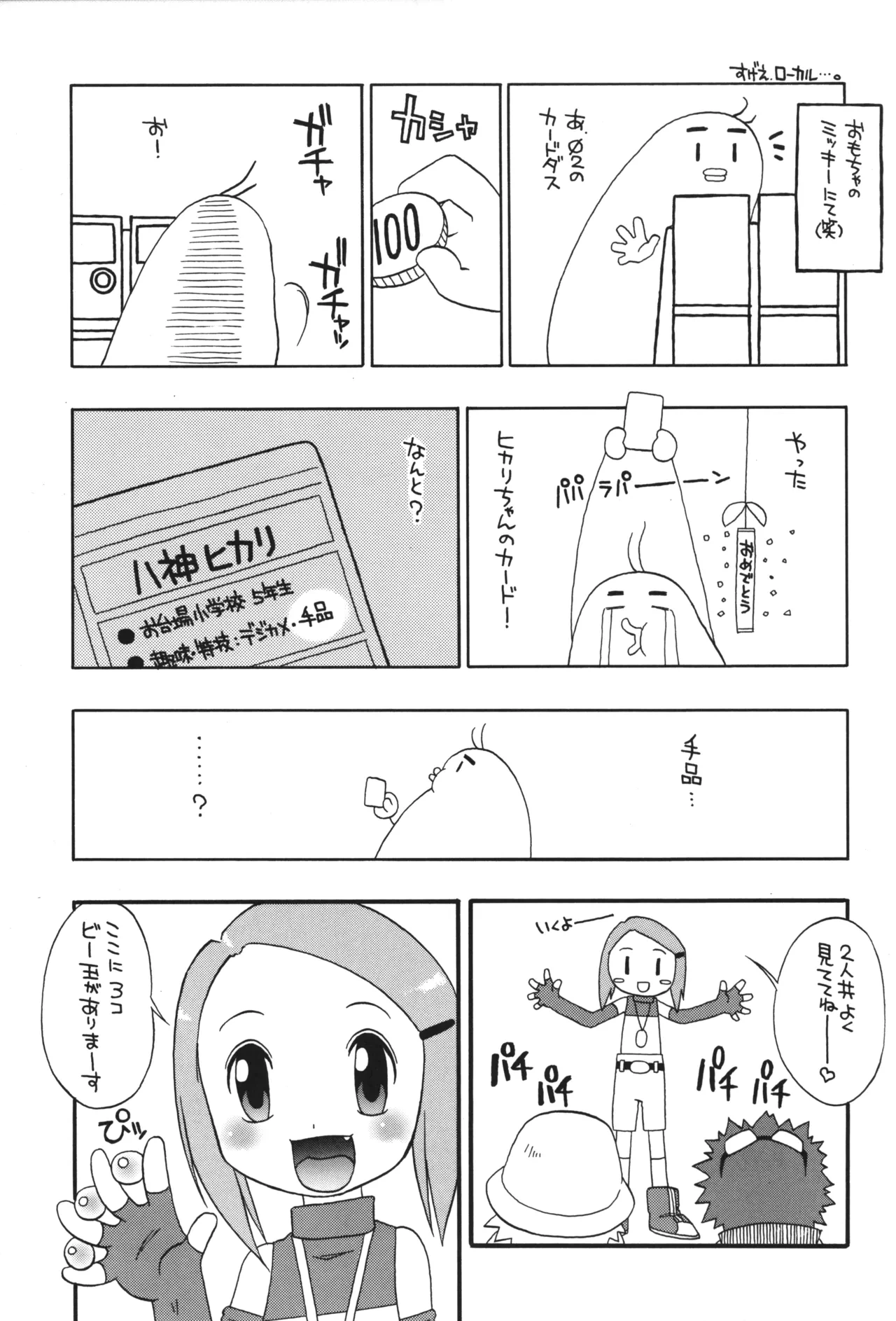 หน้า 16