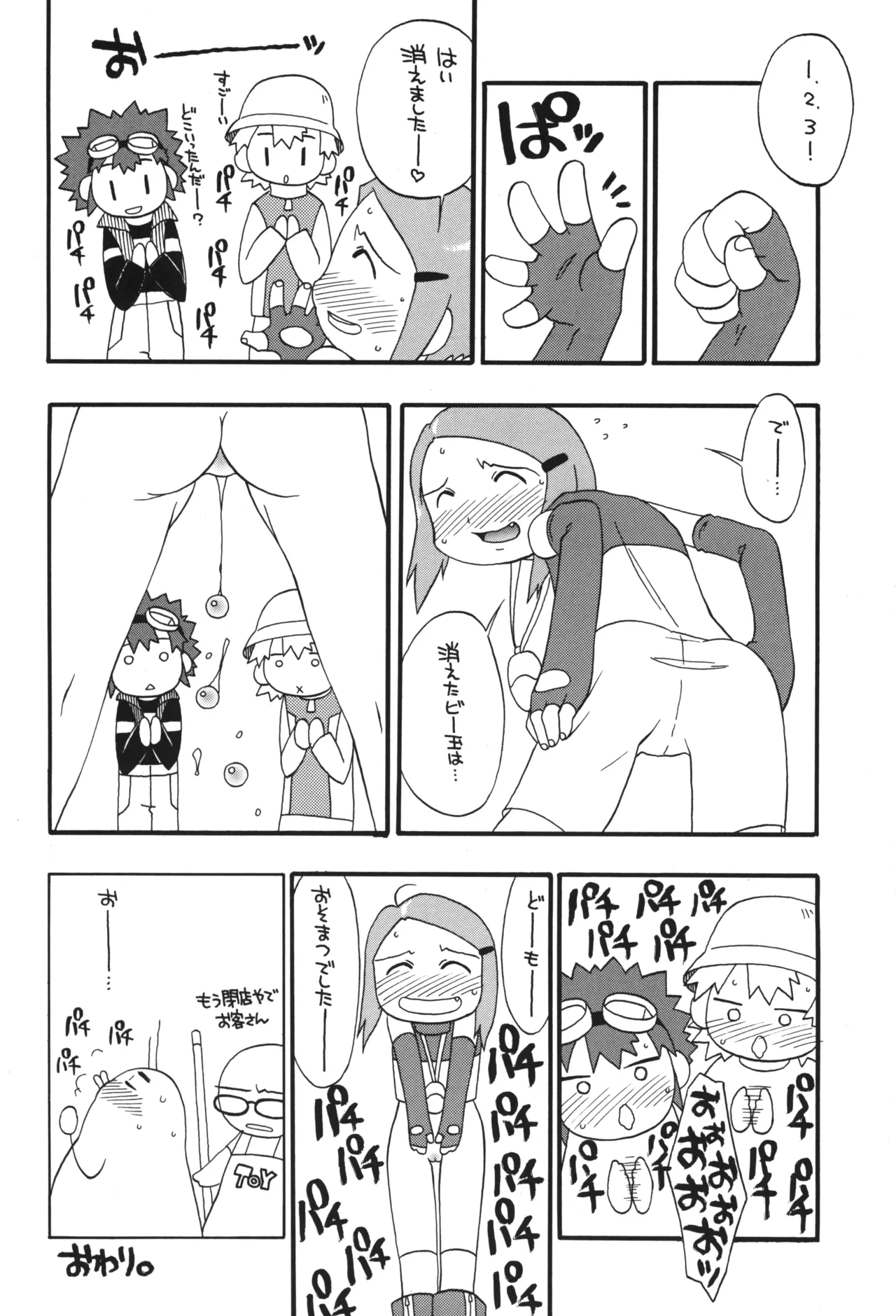หน้า 17
