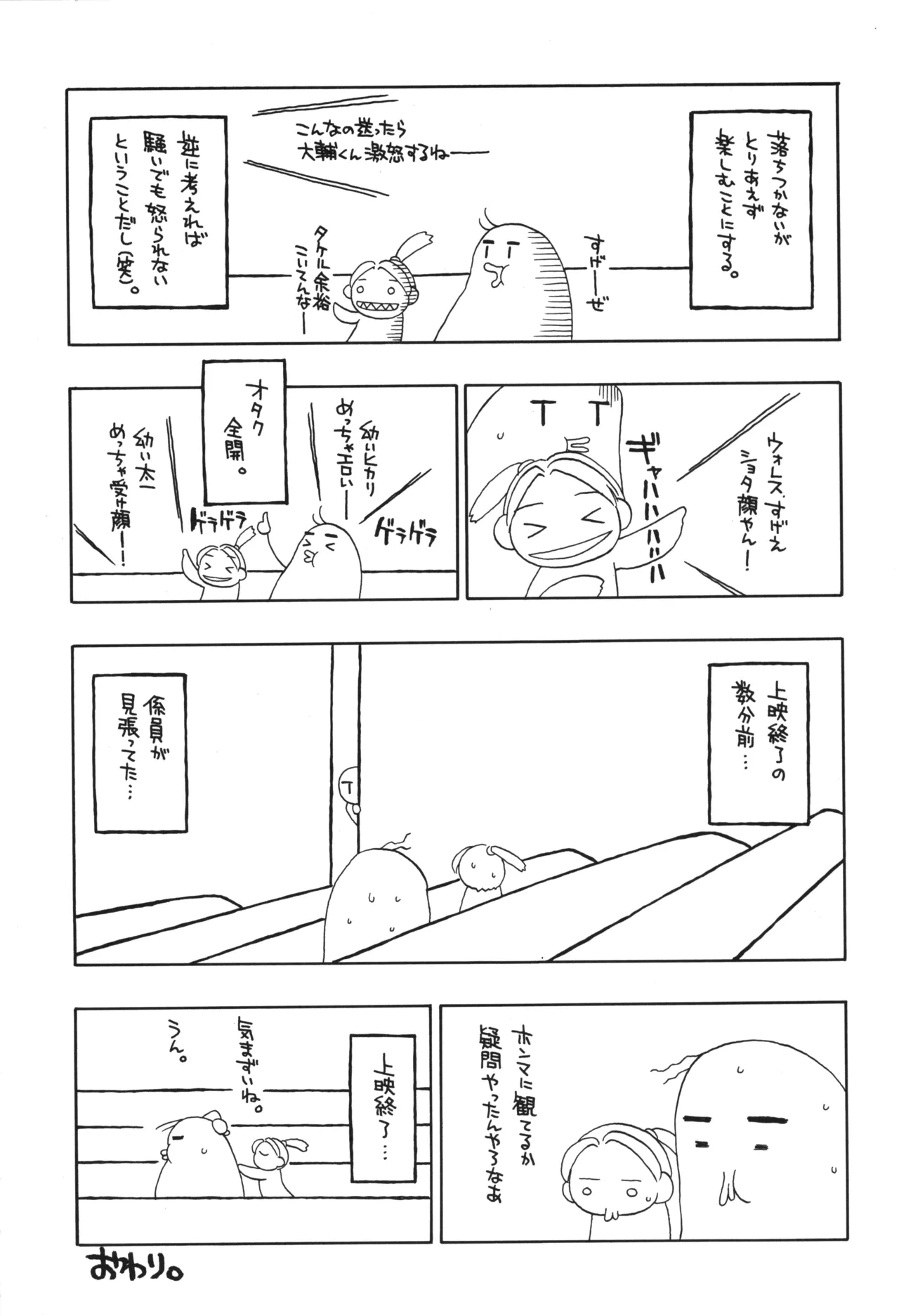 หน้า 20