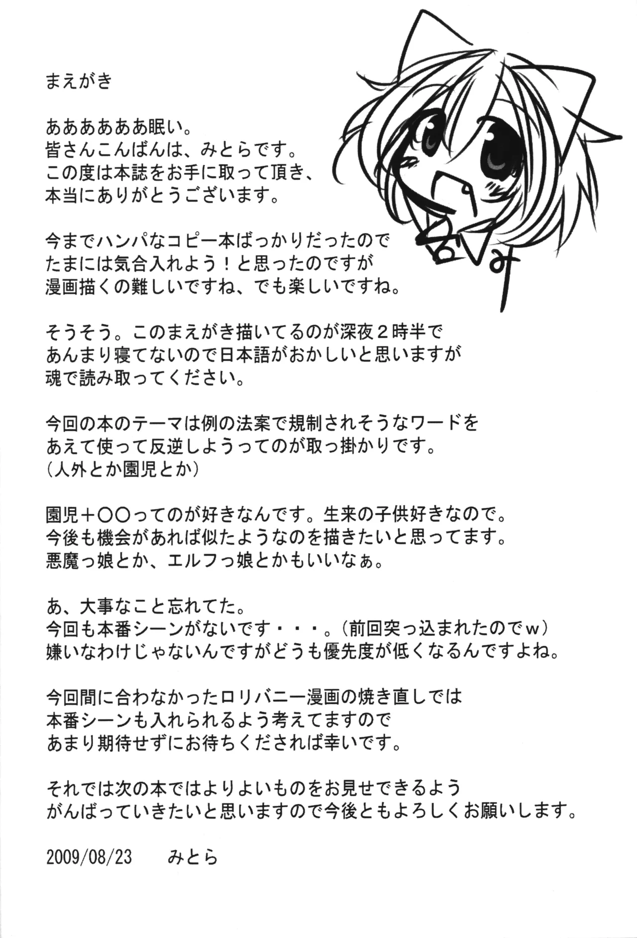 หน้า 3