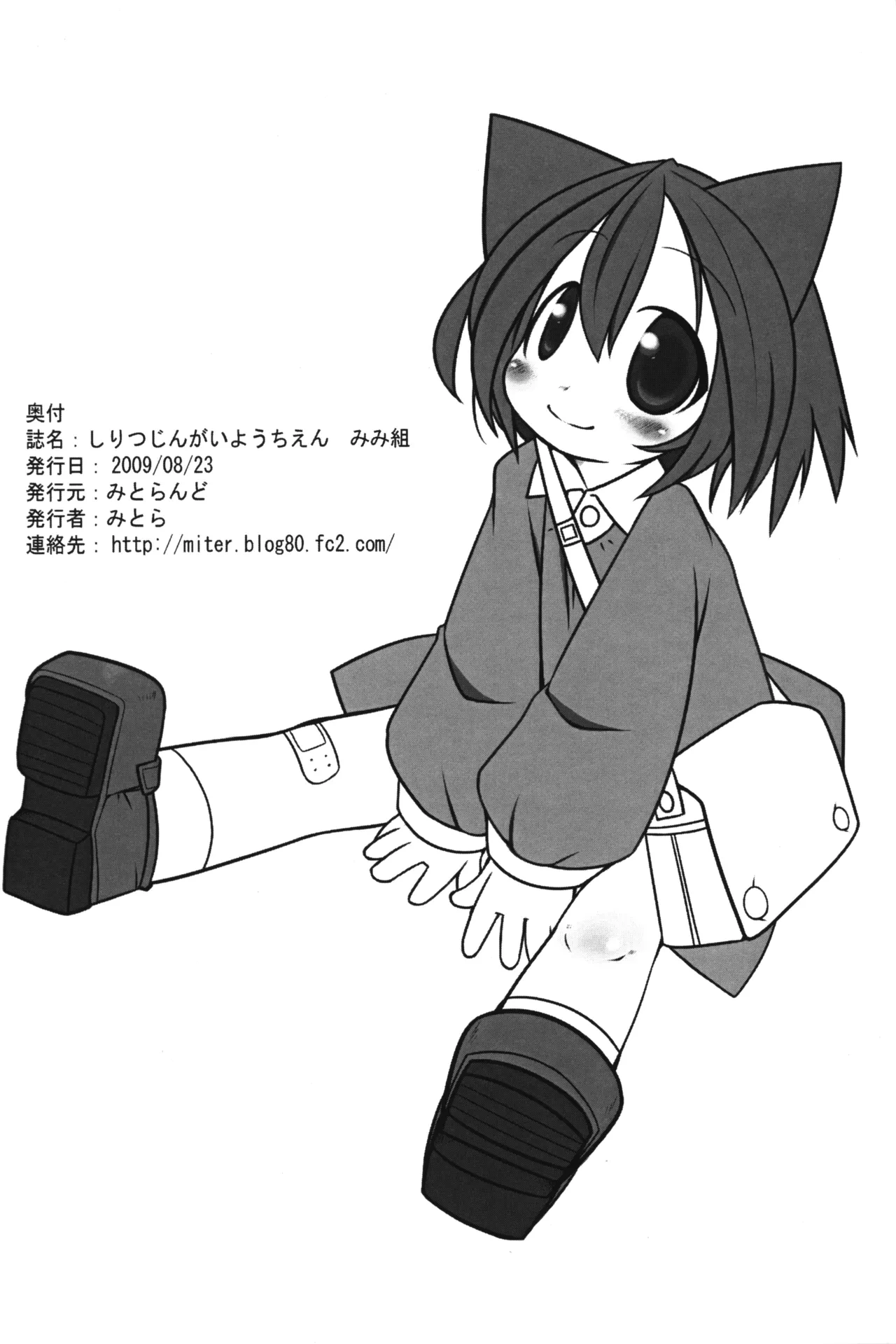 หน้า 17