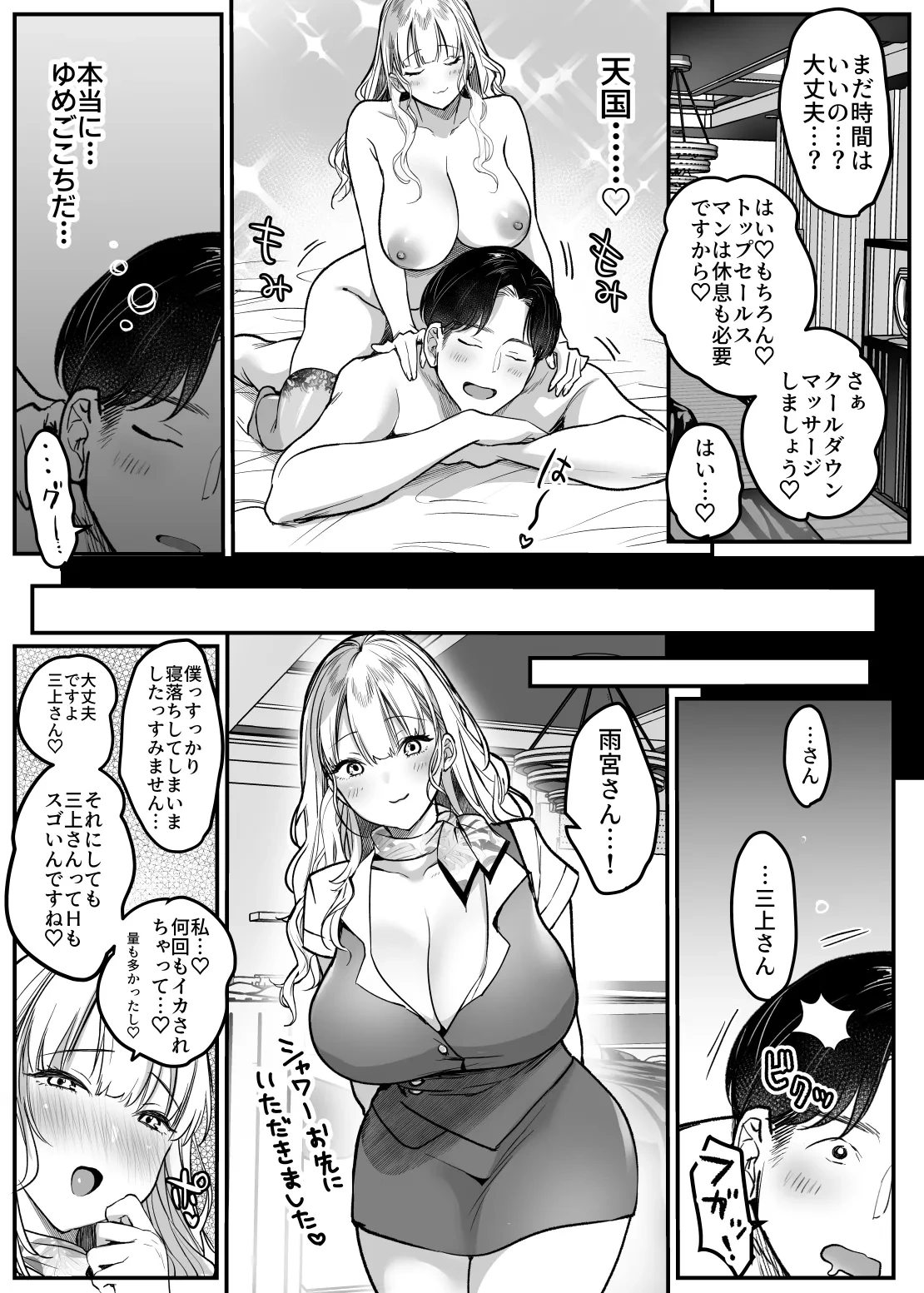 หน้า 62