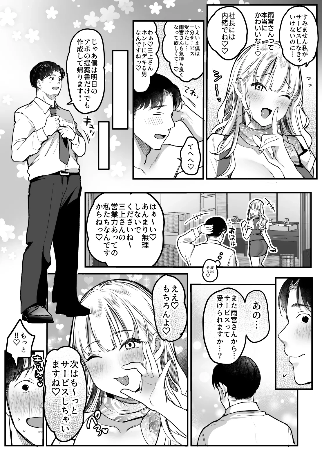หน้า 63