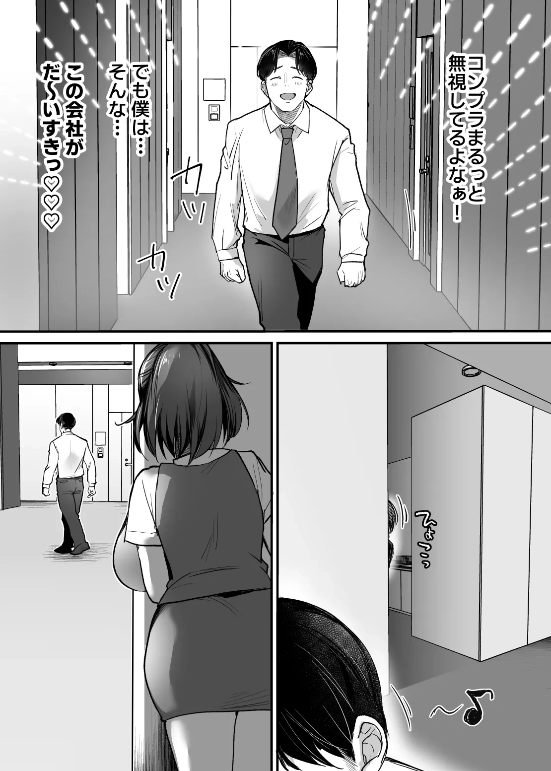 หน้า 66