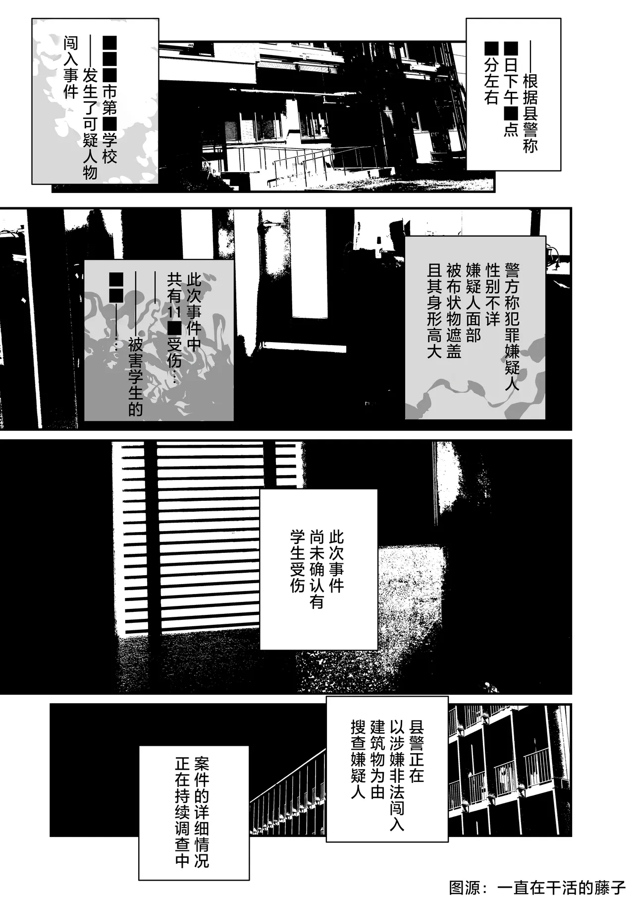 หน้า 37