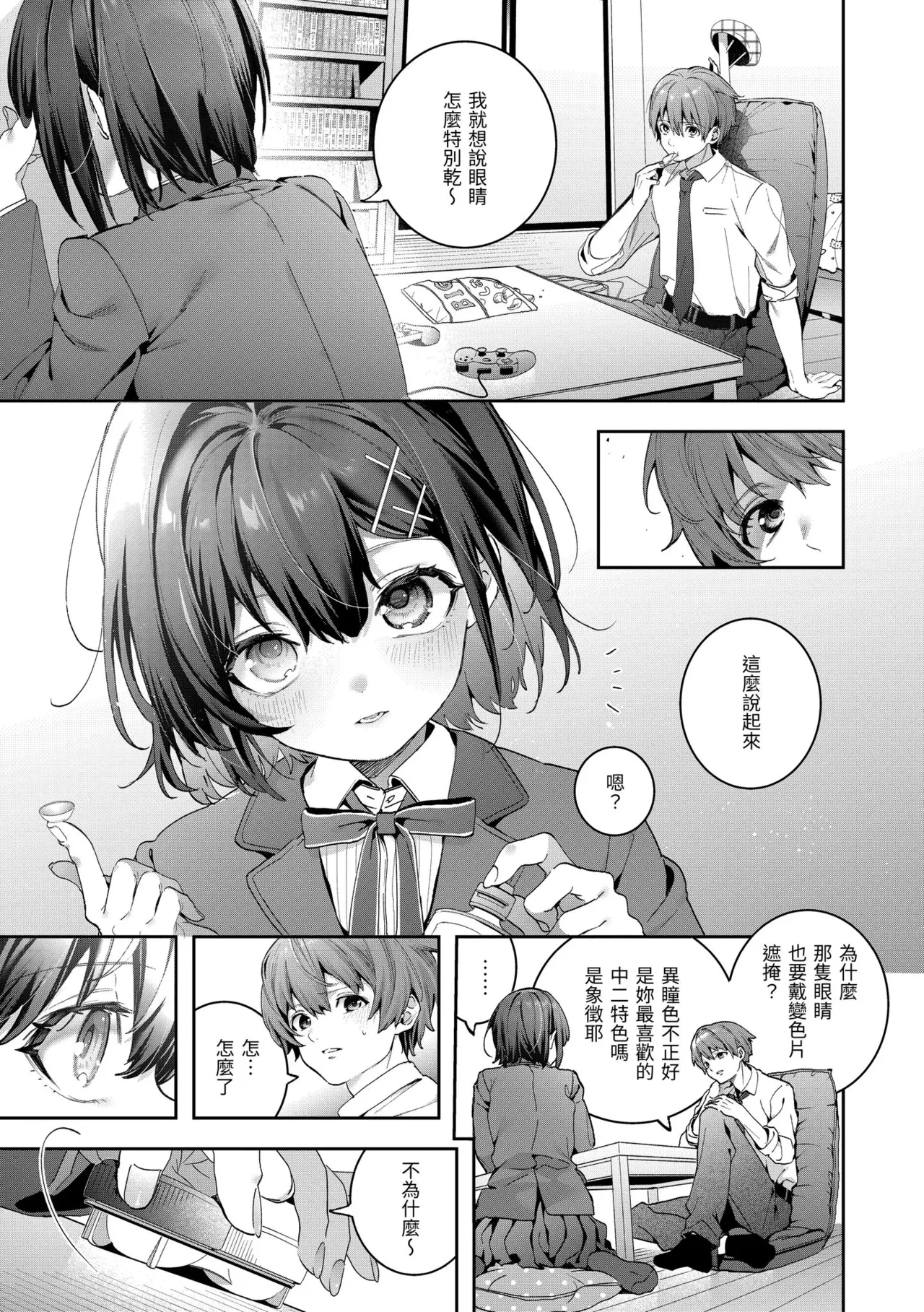 หน้า 9