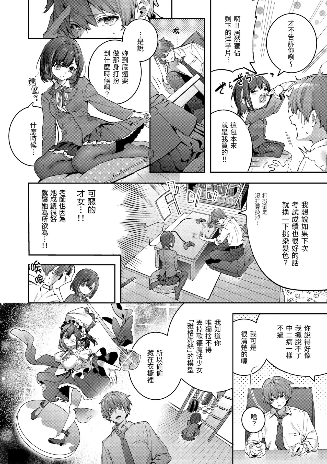 หน้า 10