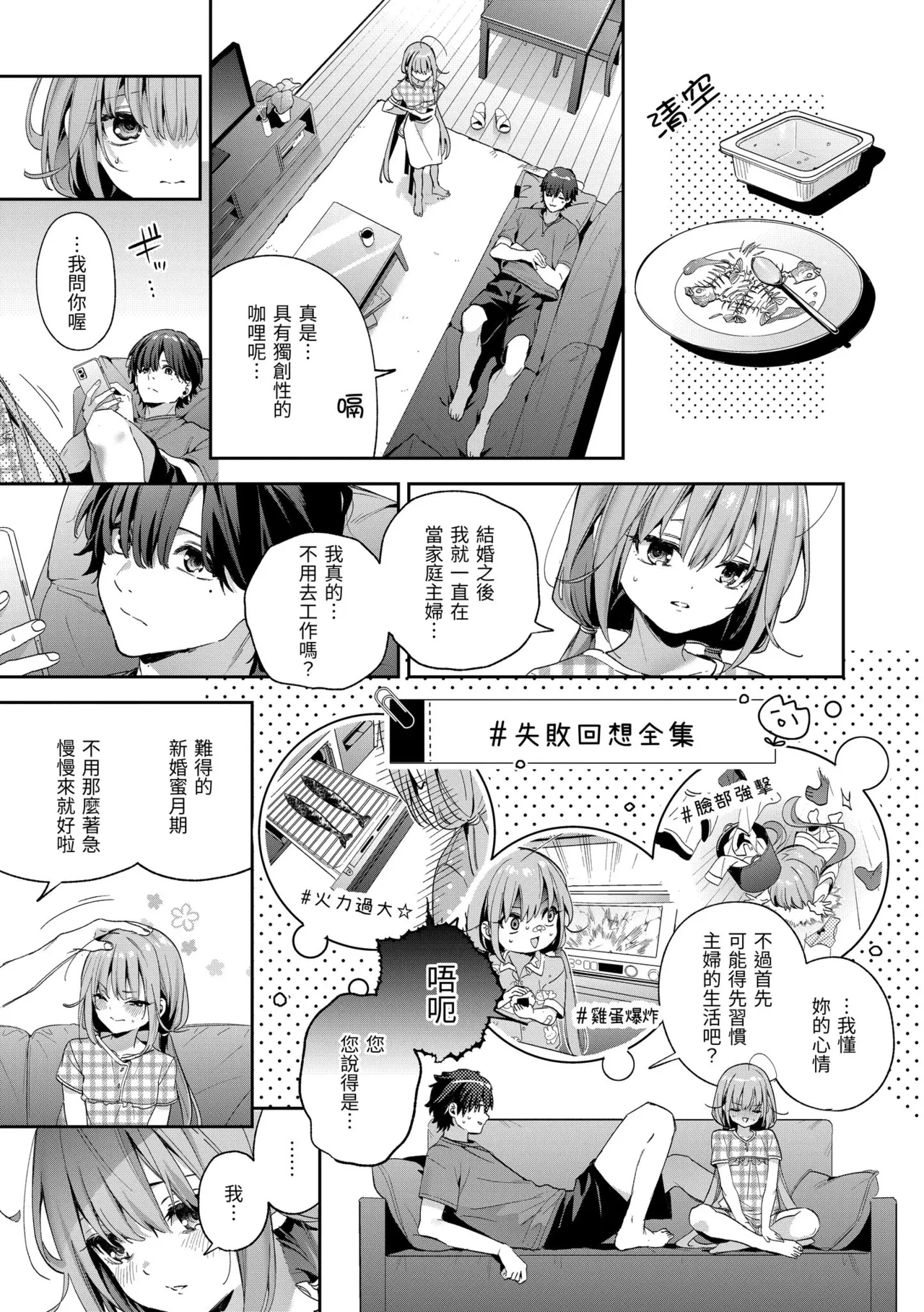หน้า 39
