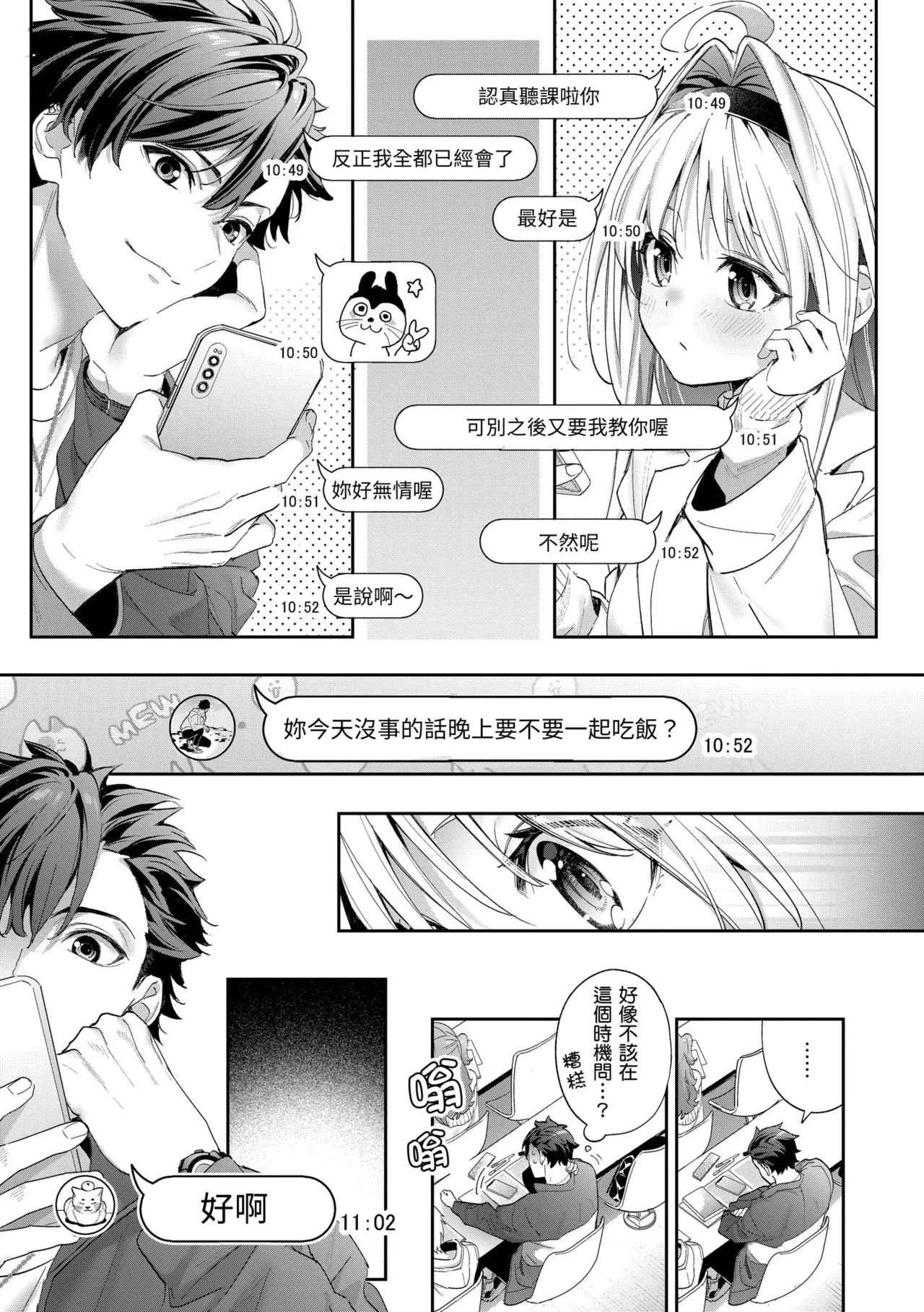 หน้า 61