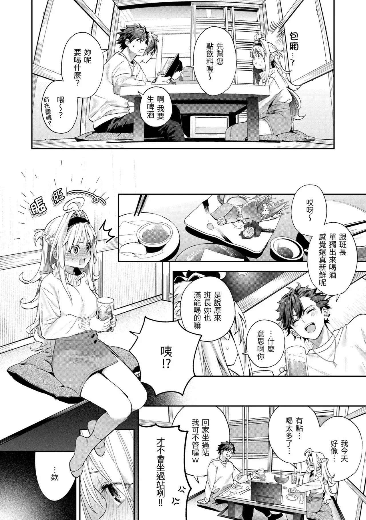 หน้า 64