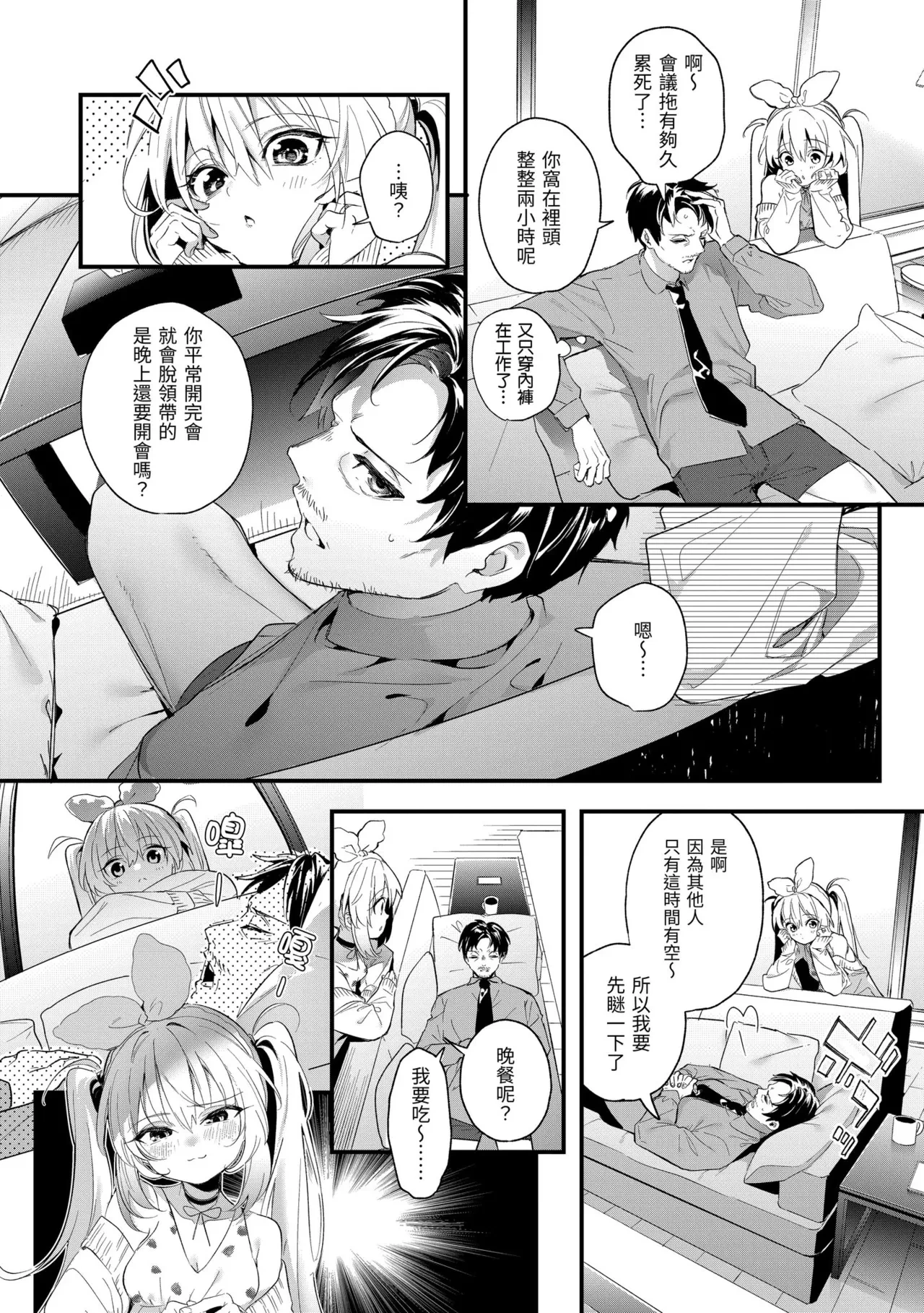 หน้า 108