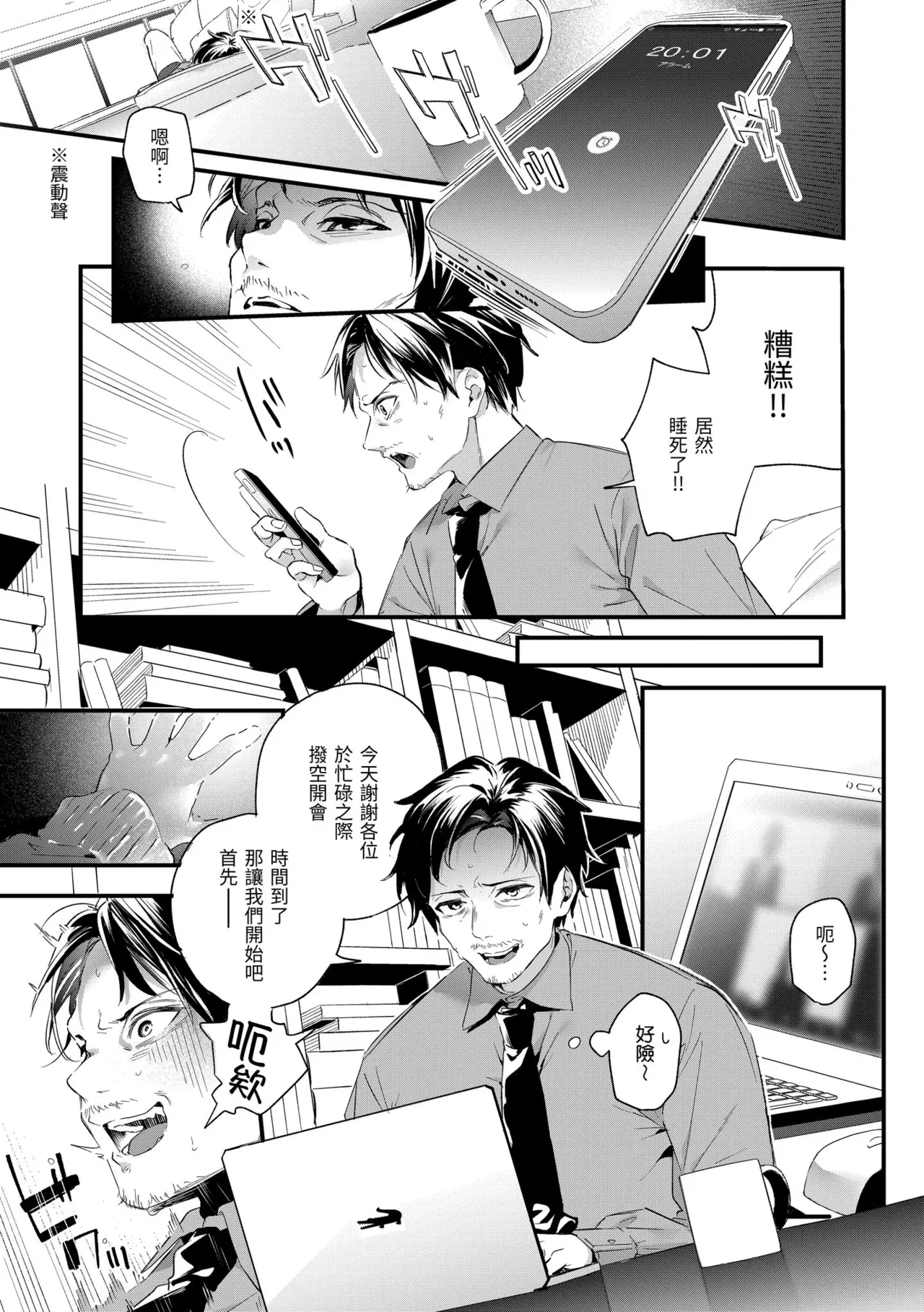 หน้า 109