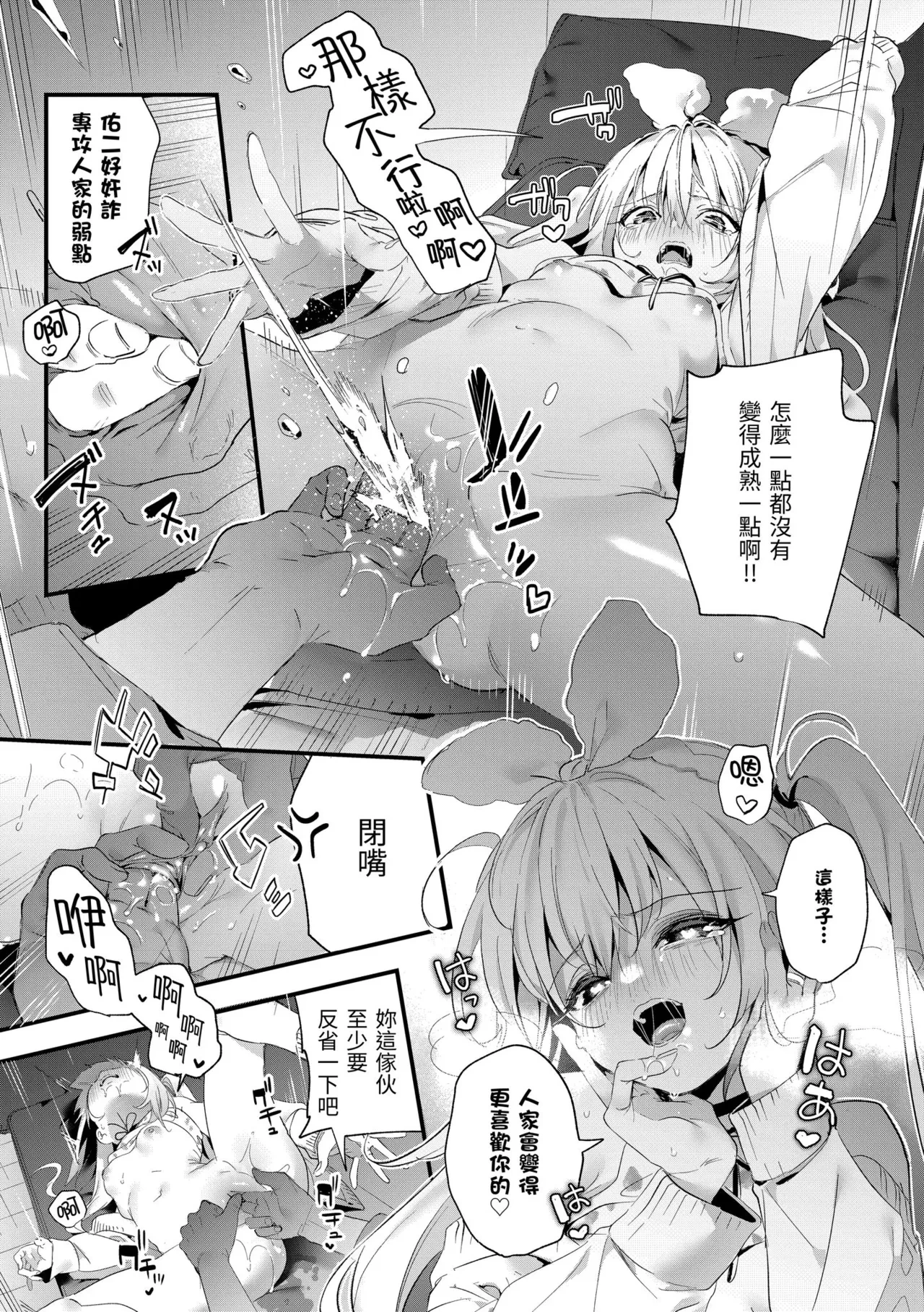 หน้า 113