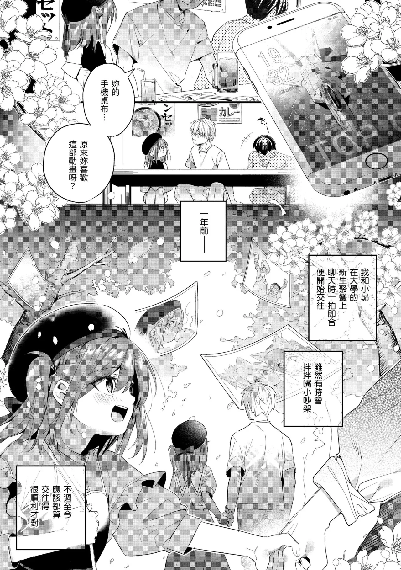 หน้า 117