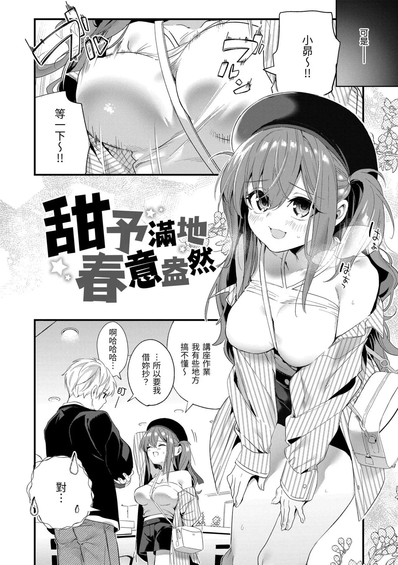 หน้า 118