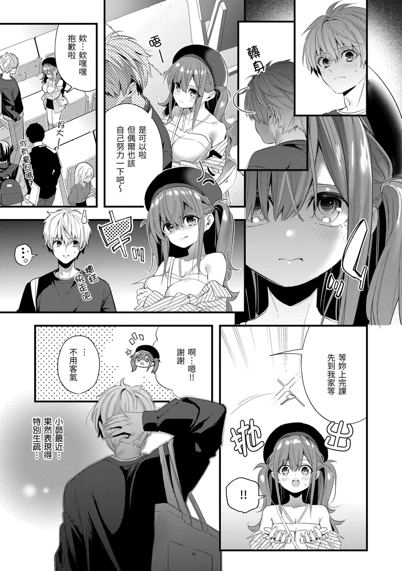 หน้า 119