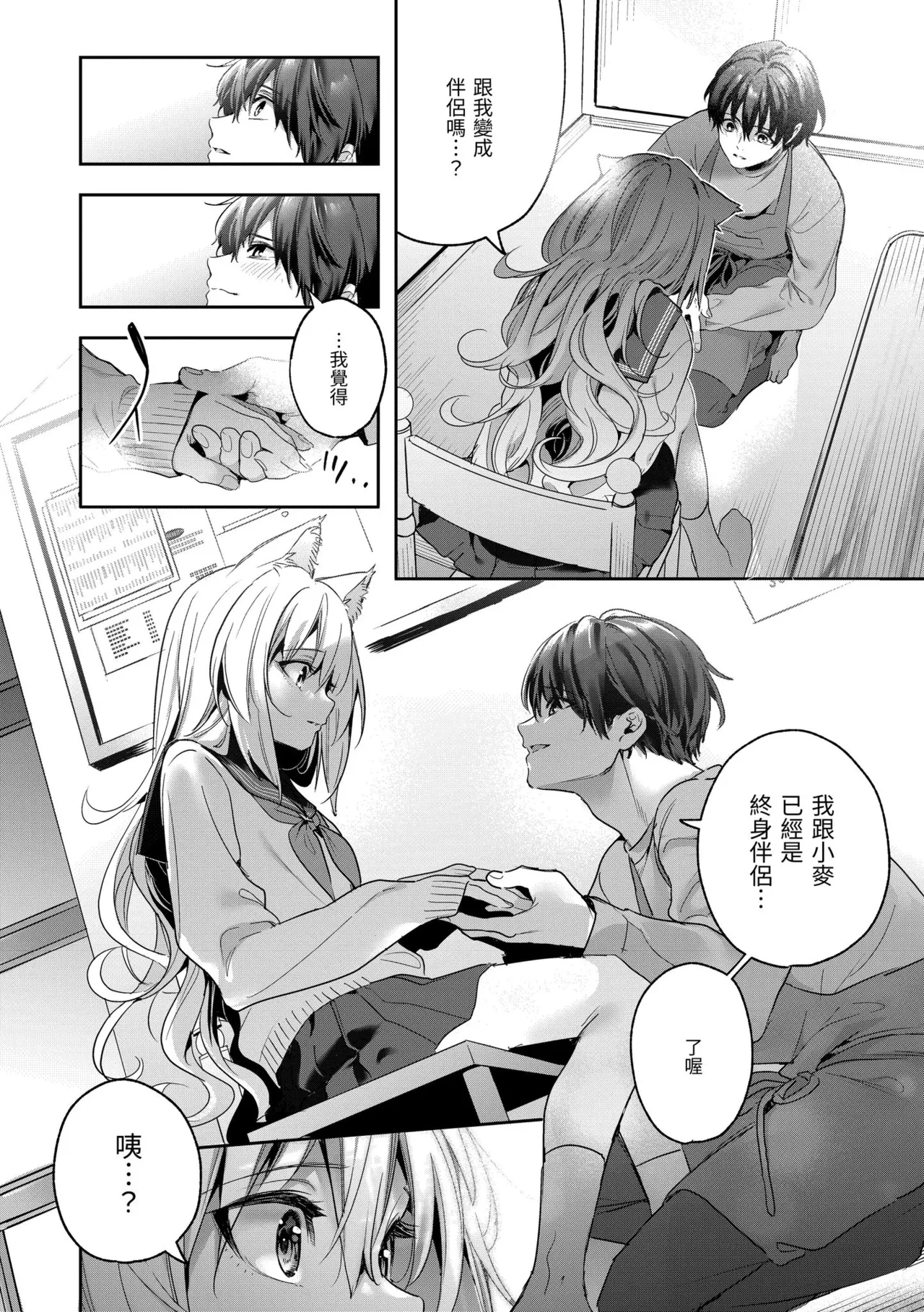 หน้า 176